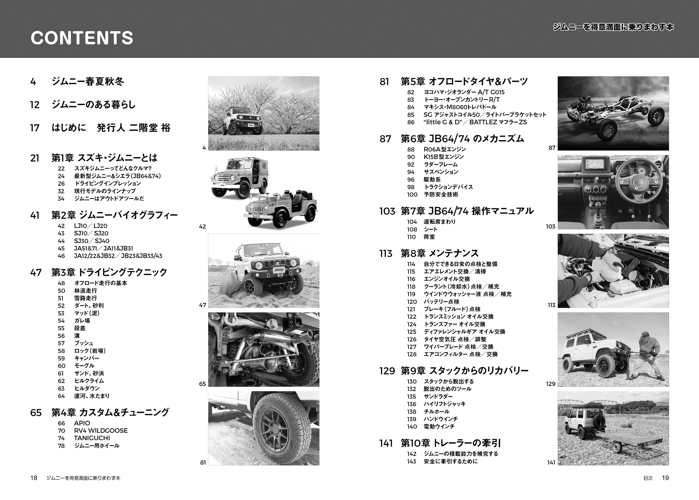 サムネイル画像3