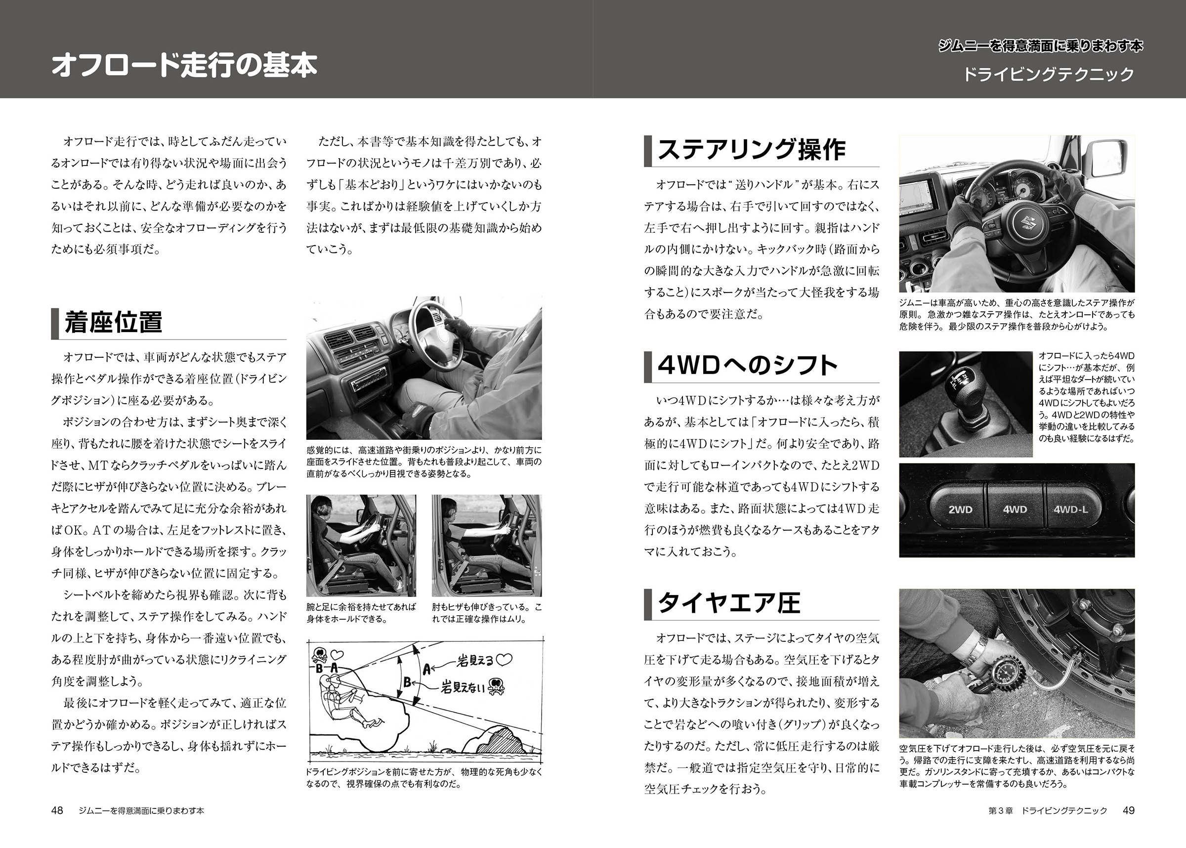 サムネイル画像4