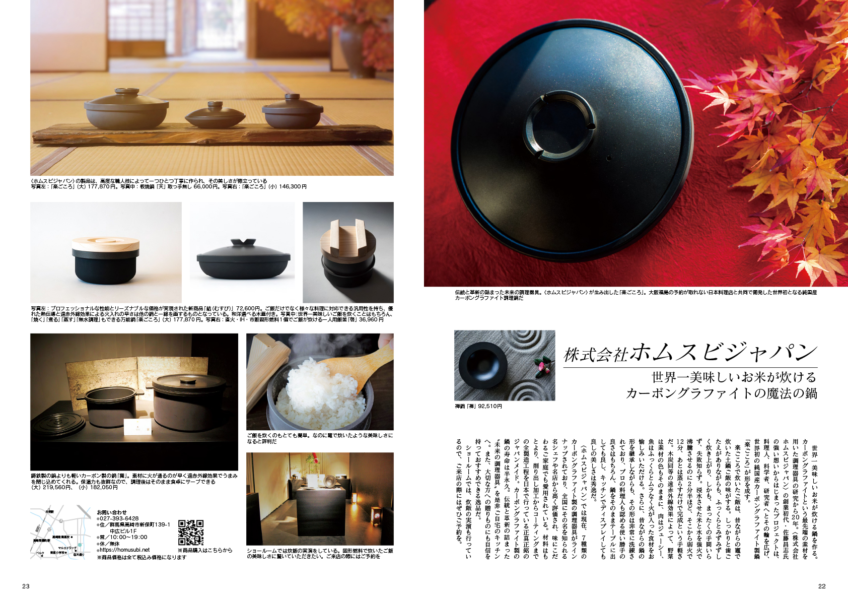 サムネイル画像3