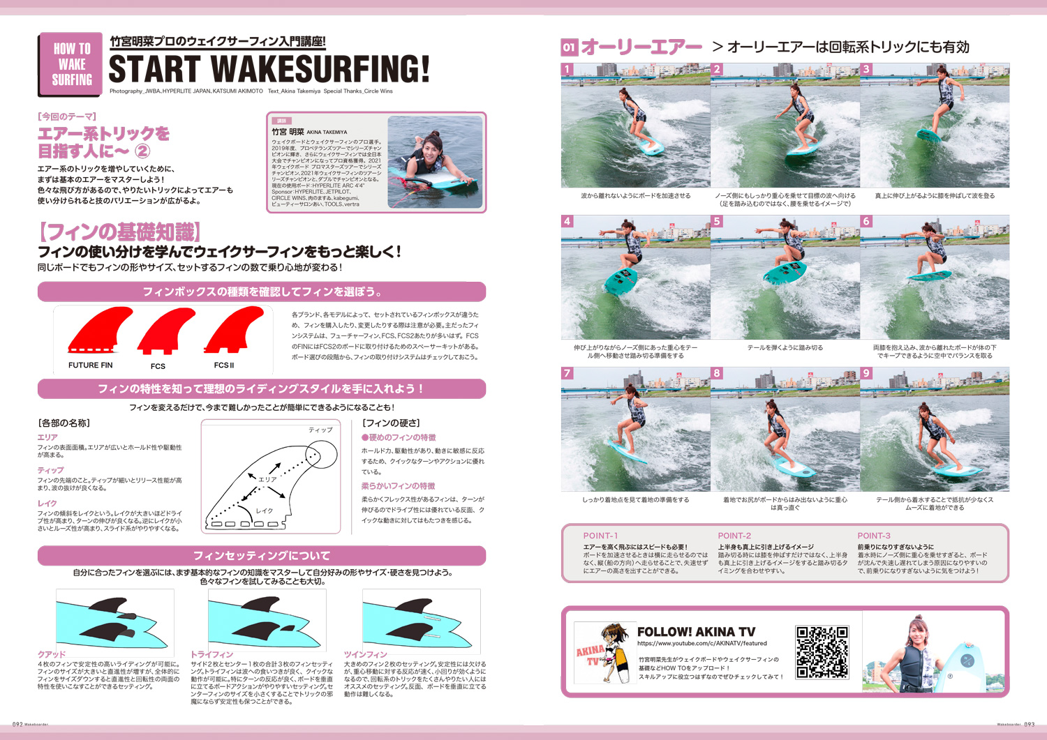 サムネイル画像5
