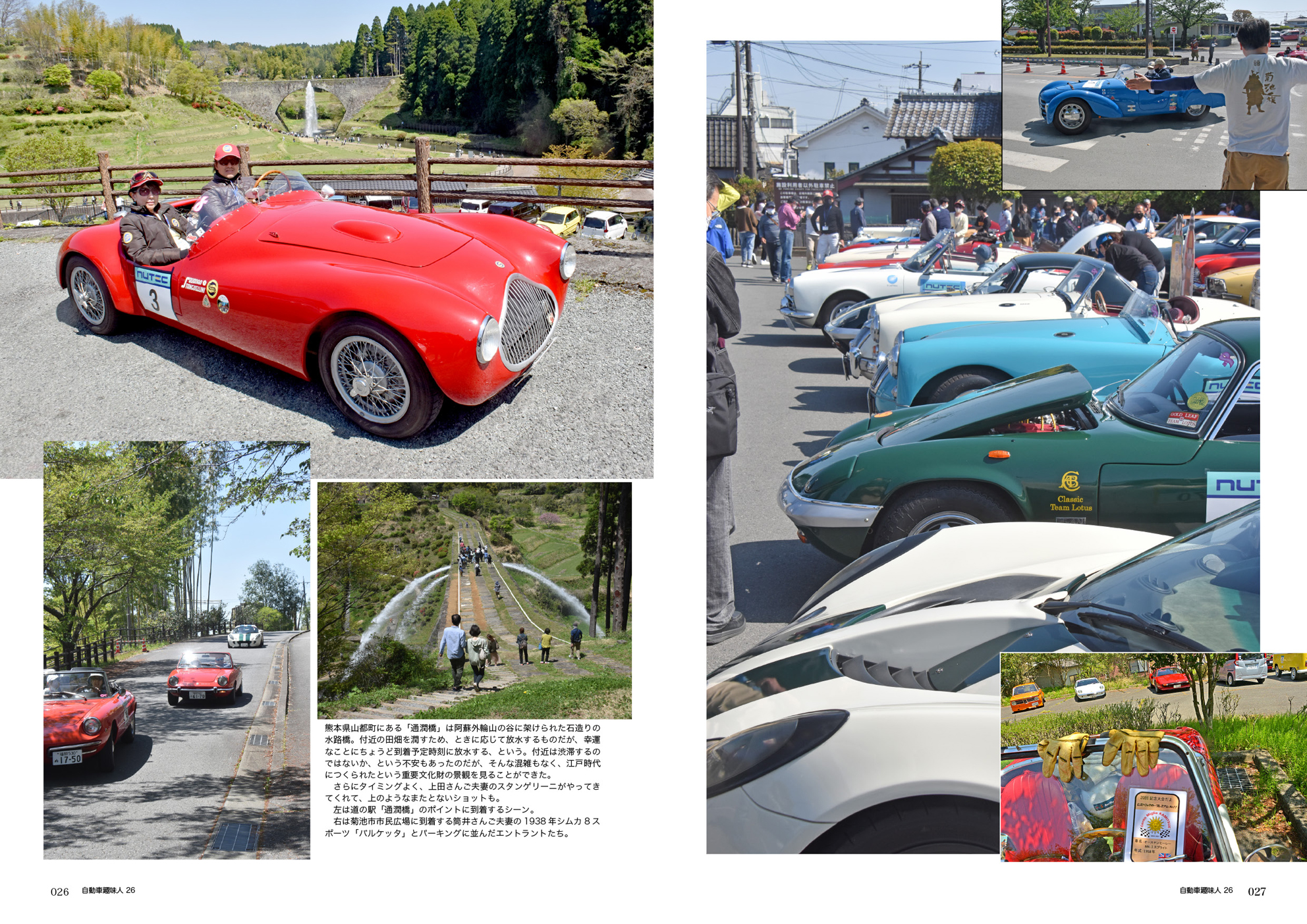 サムネイル画像2