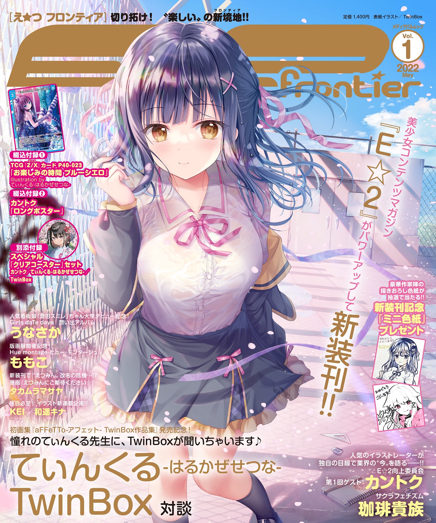 サムネイル画像1