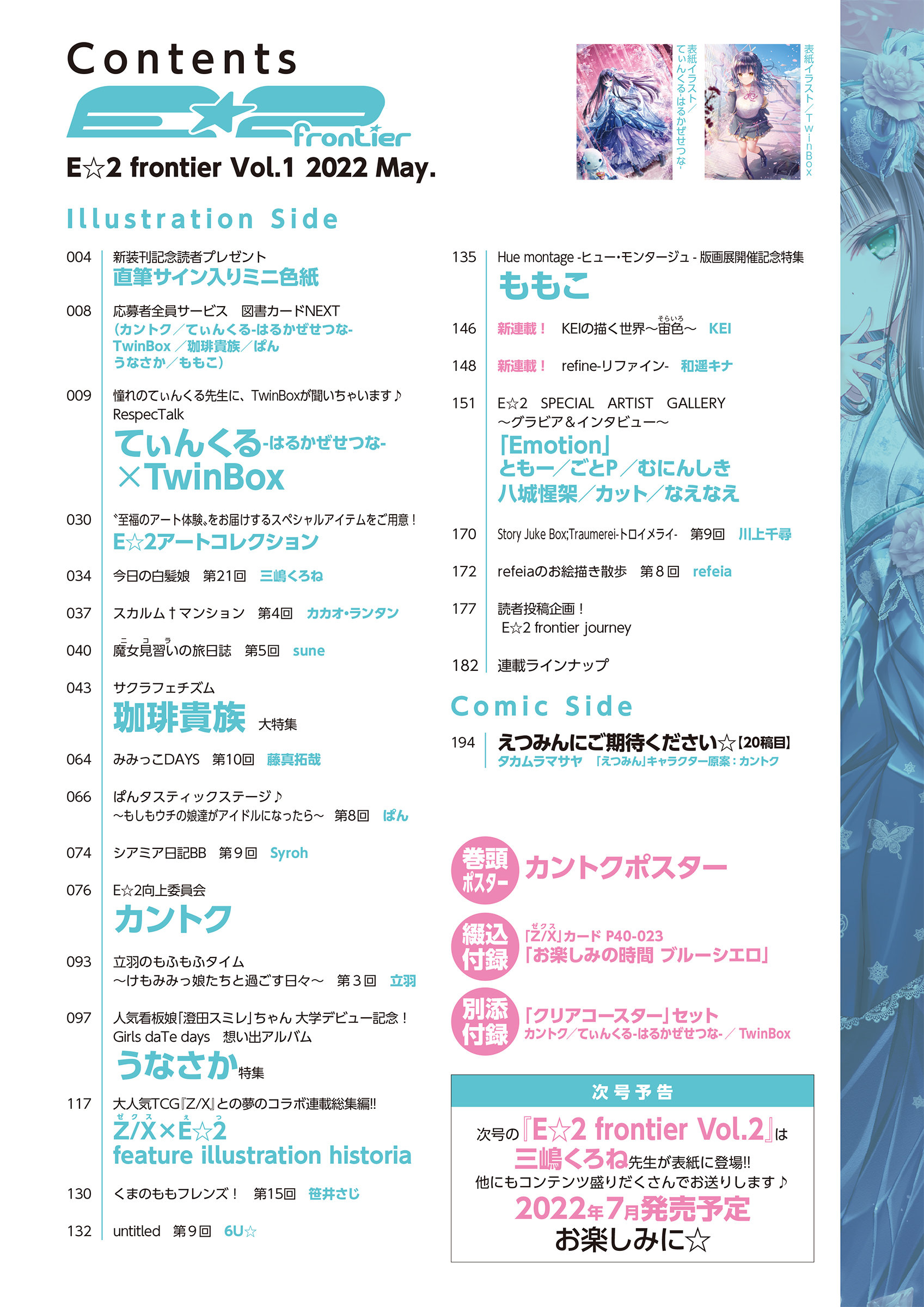 サムネイル画像5
