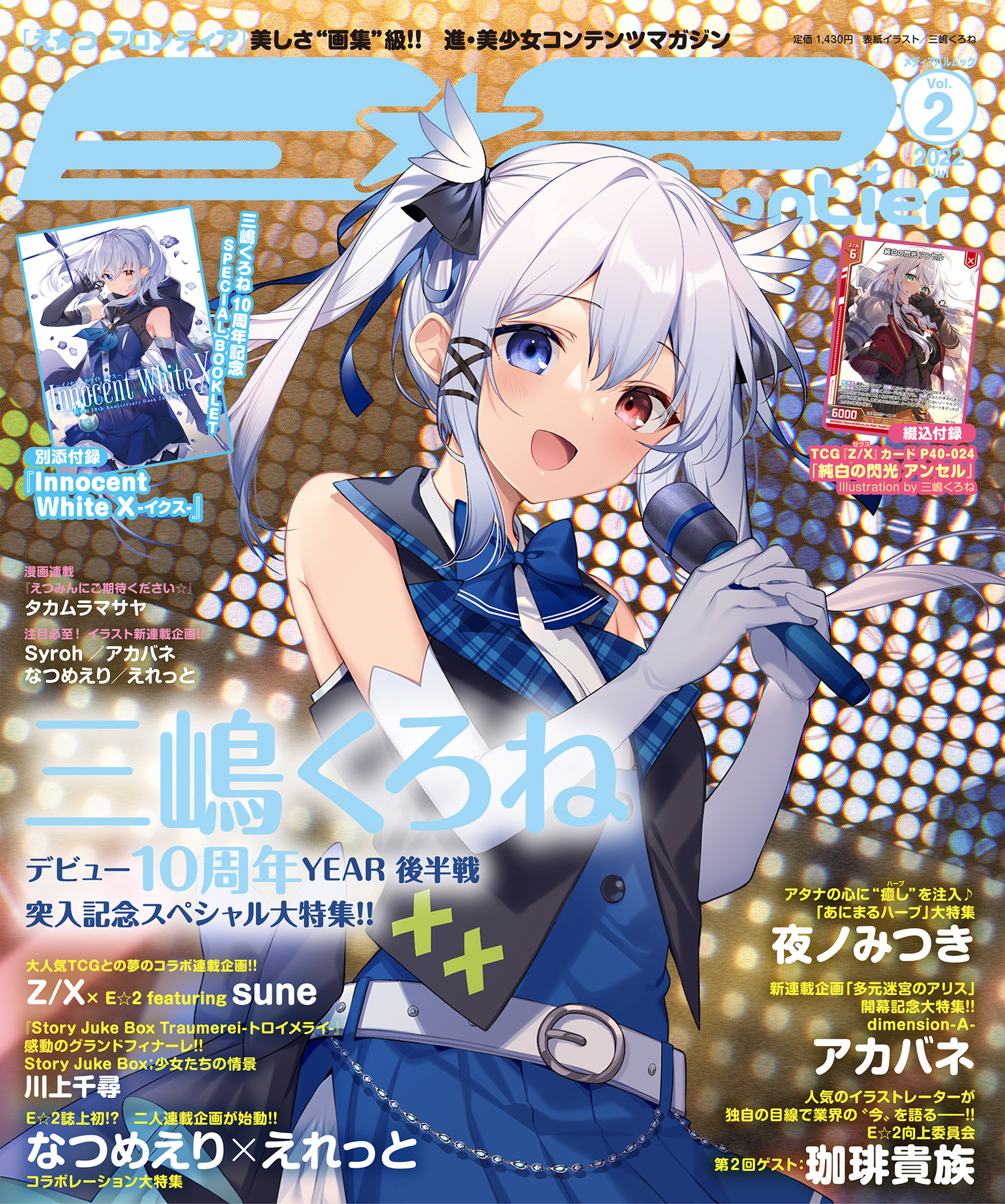 サムネイル画像1