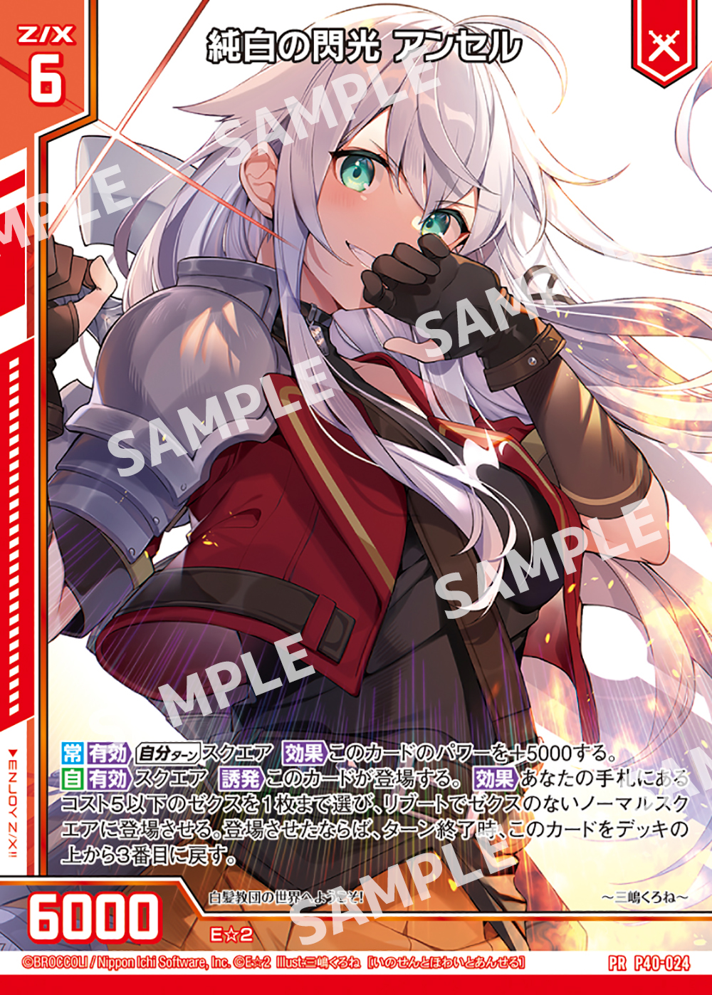 サムネイル画像3