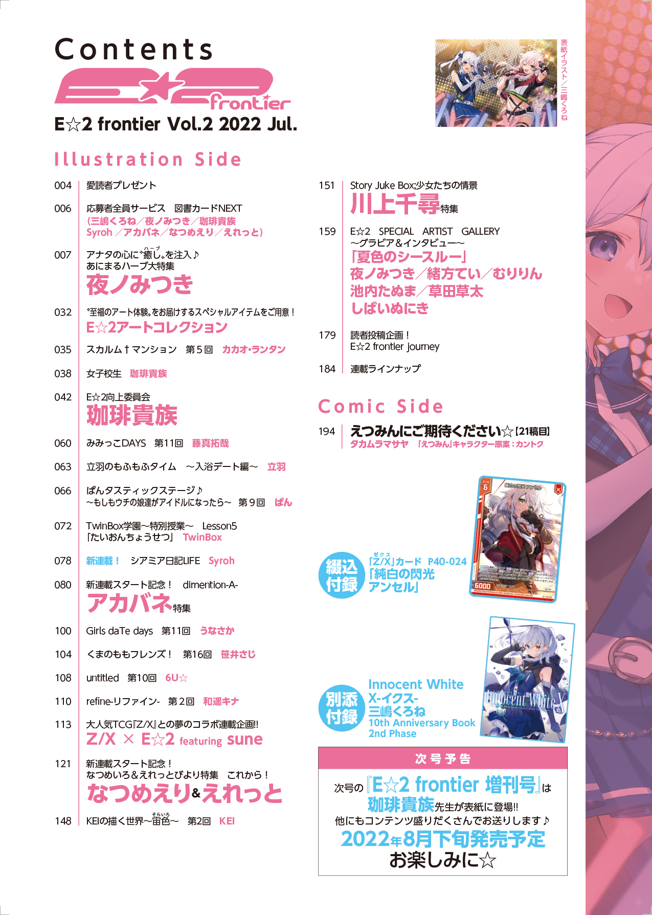 サムネイル画像4