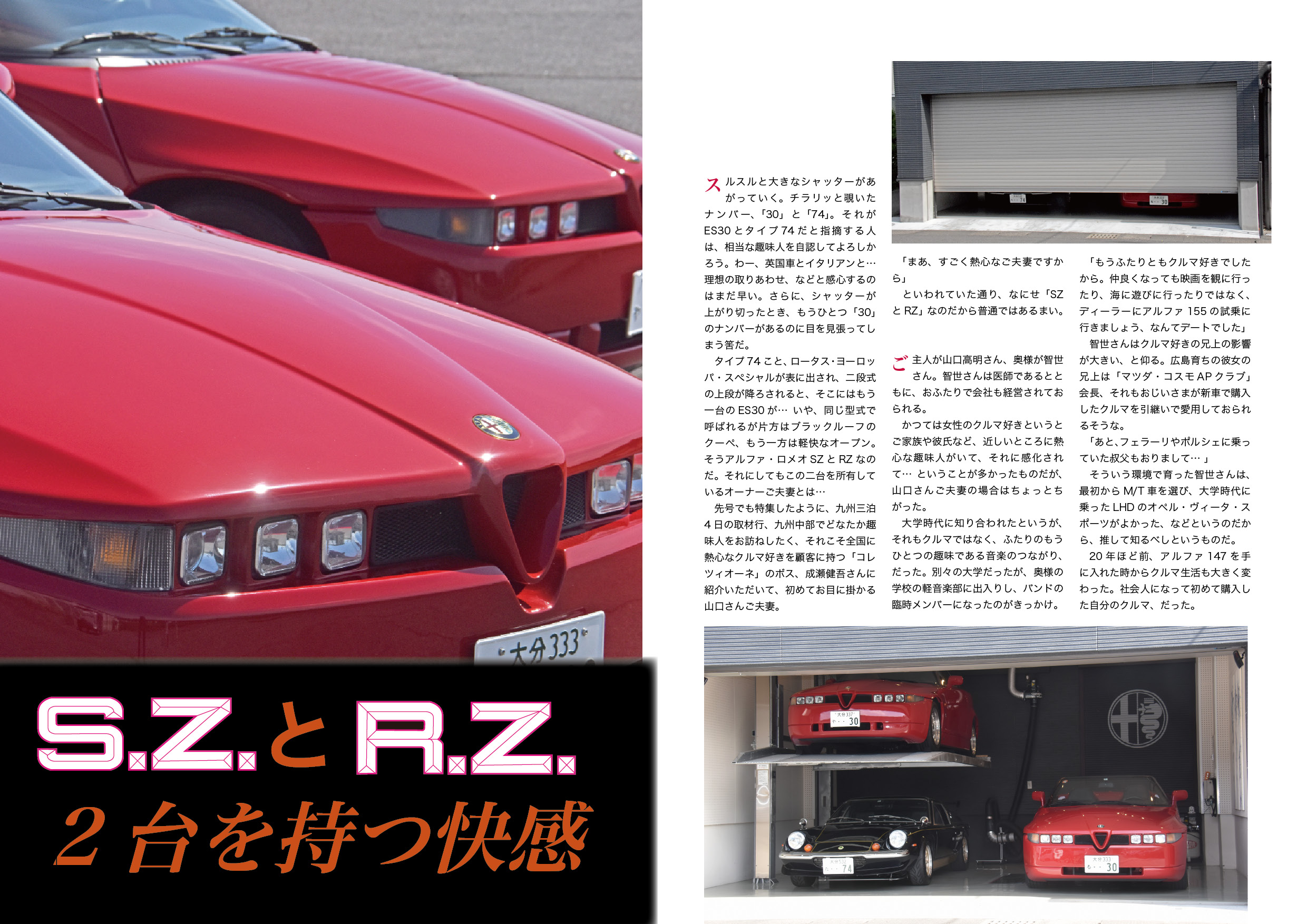 サムネイル画像2