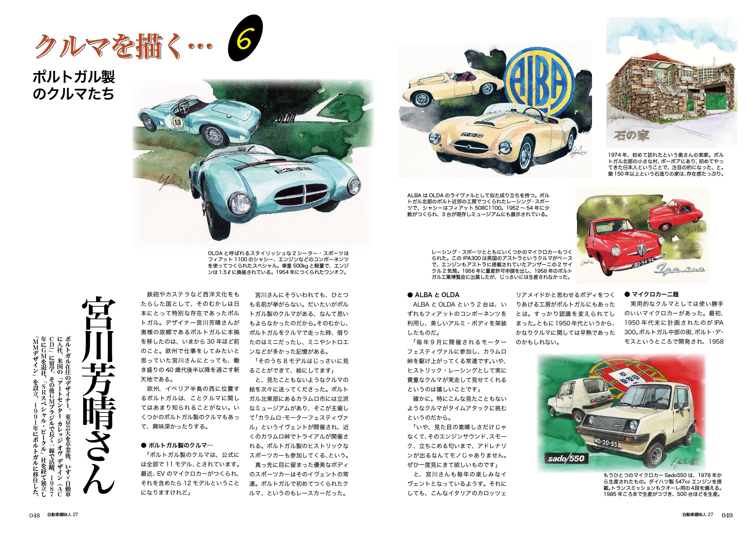 サムネイル画像3