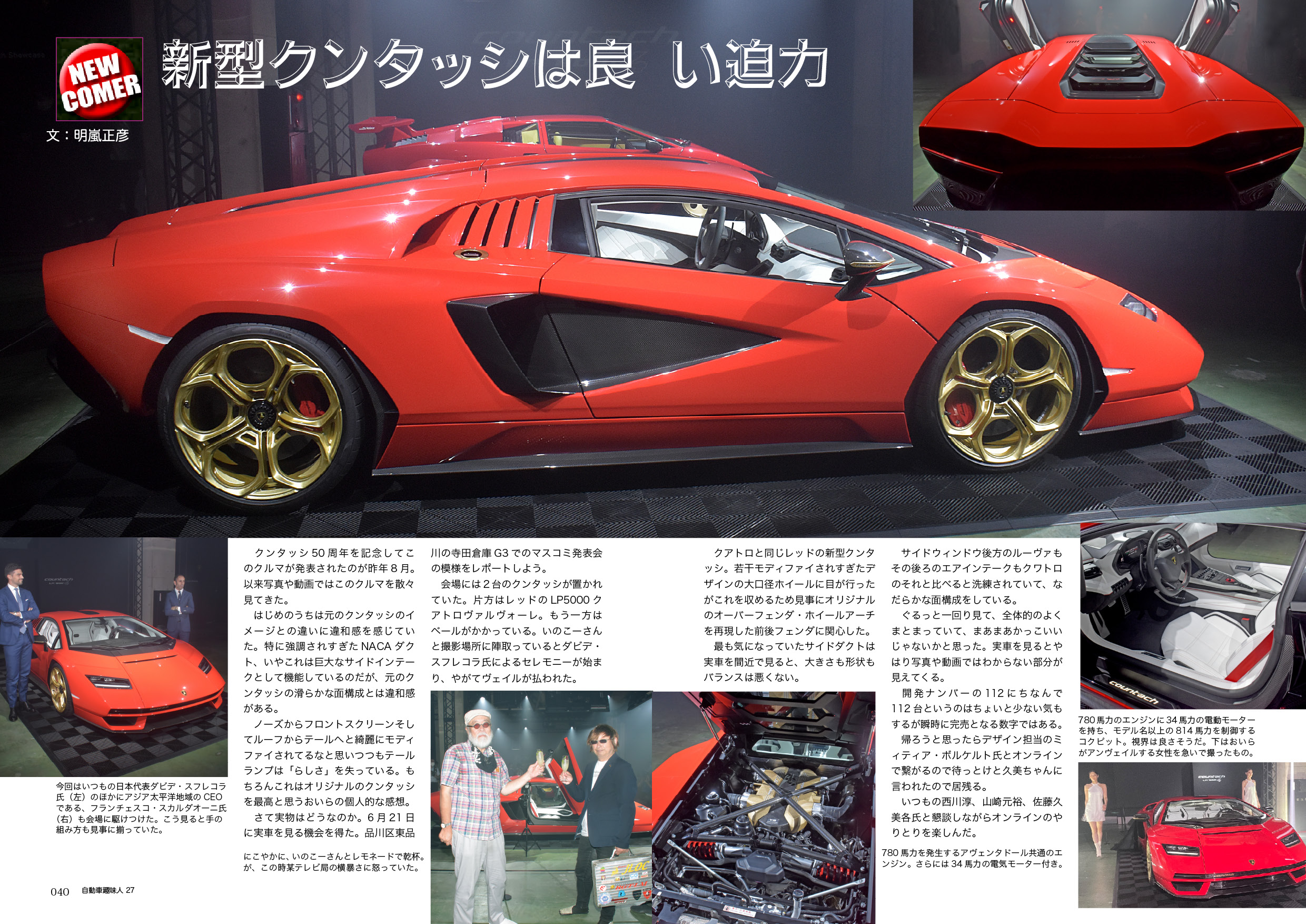サムネイル画像5