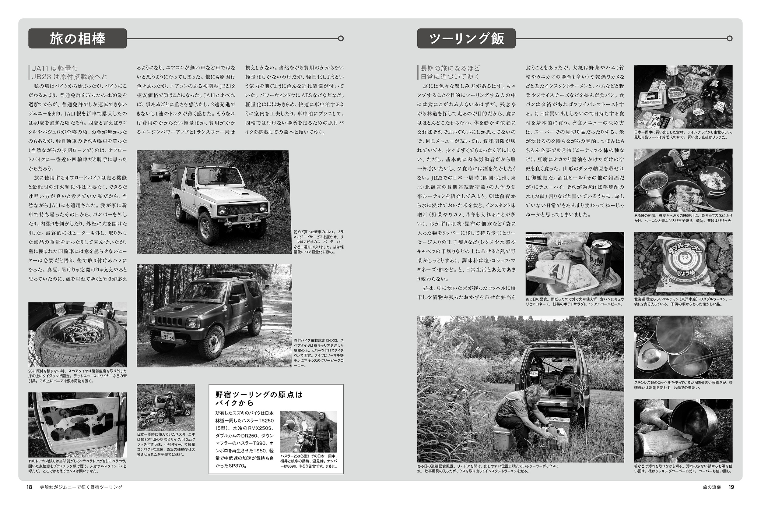 サムネイル画像3