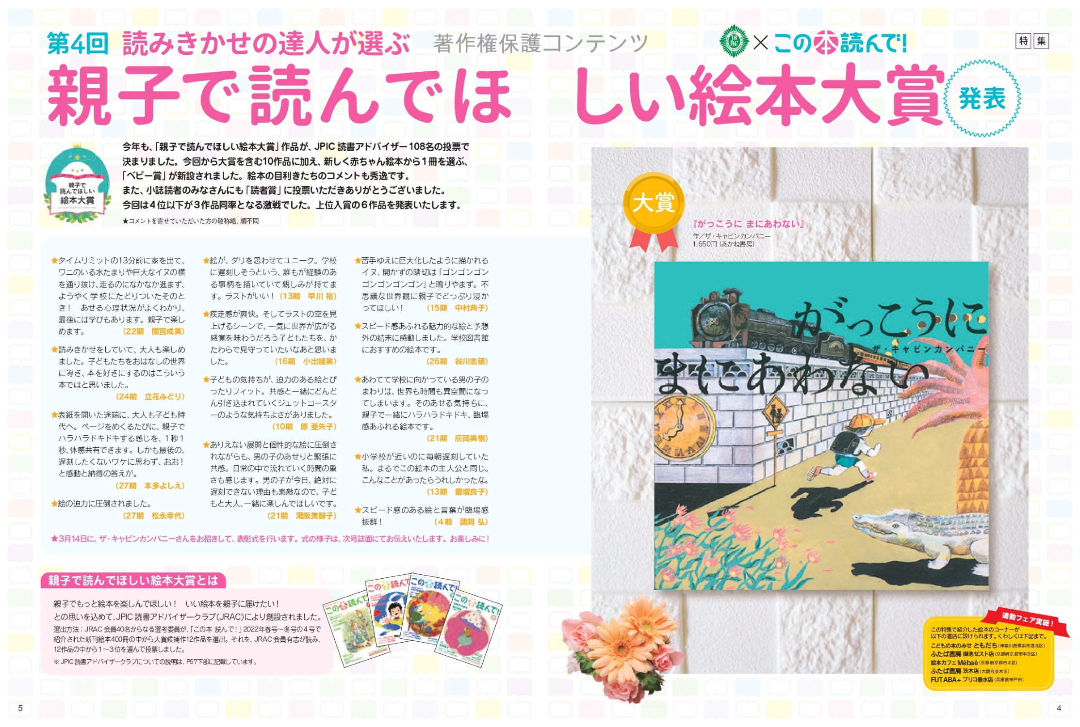 サムネイル画像1