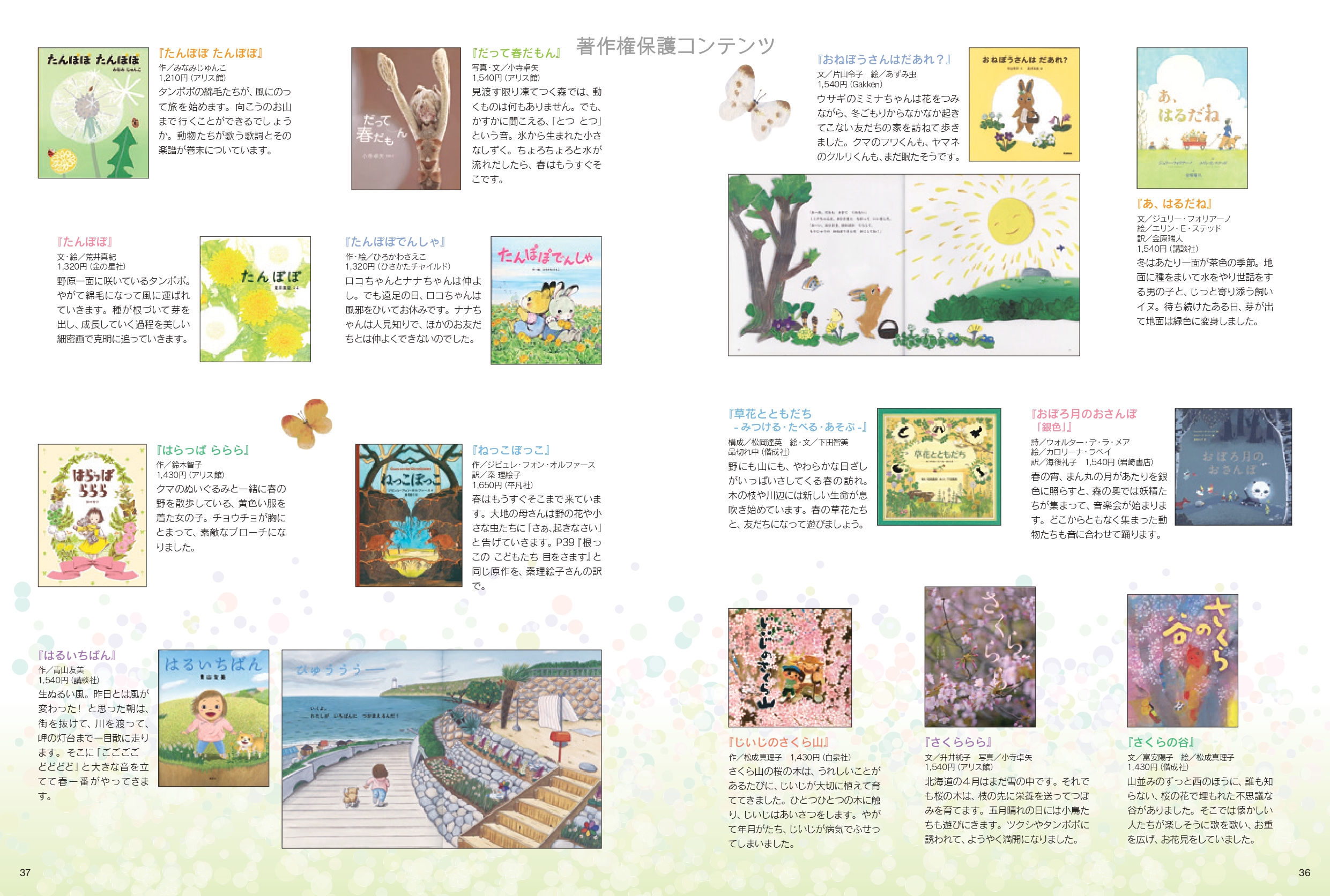 サムネイル画像3
