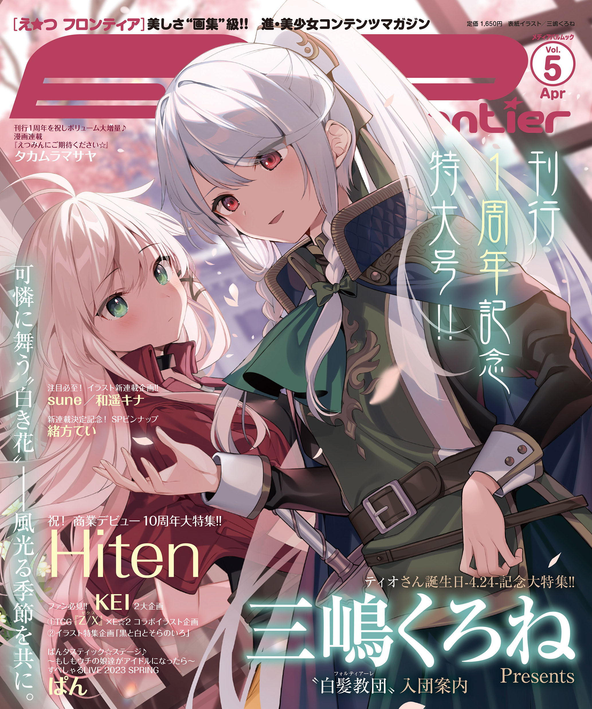 サムネイル画像1