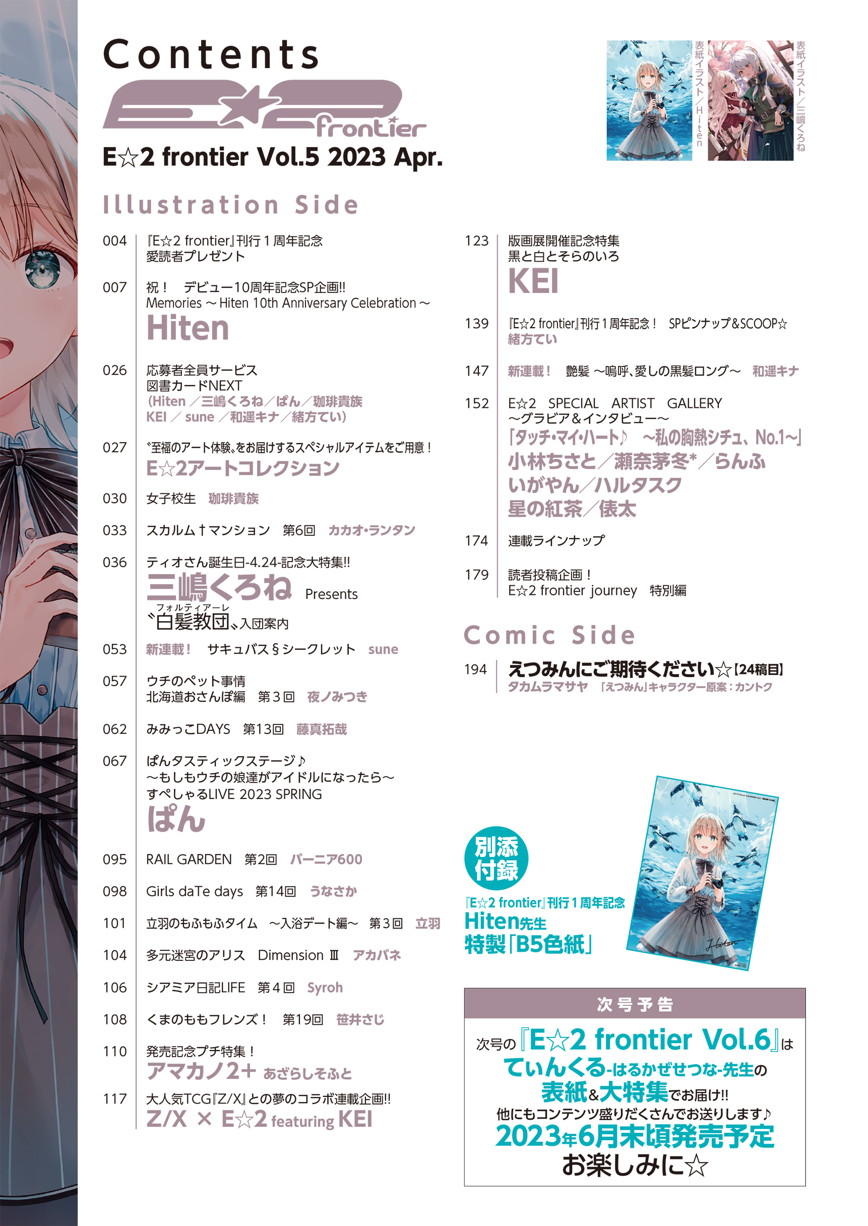 サムネイル画像3