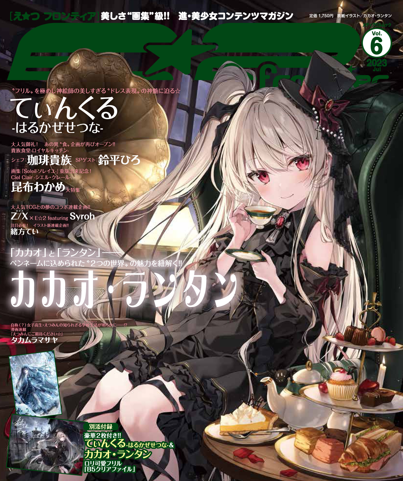 サムネイル画像1