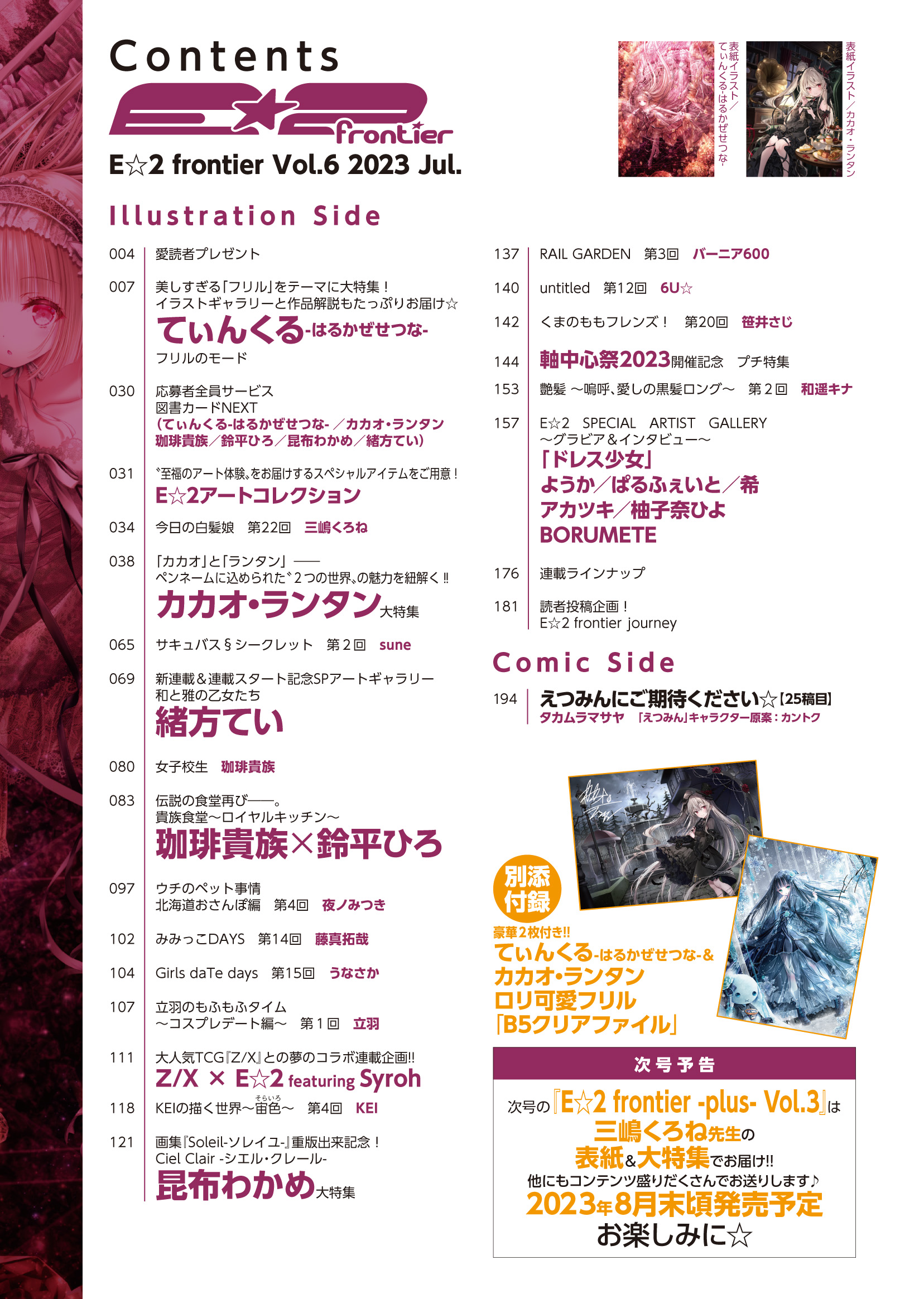 サムネイル画像4