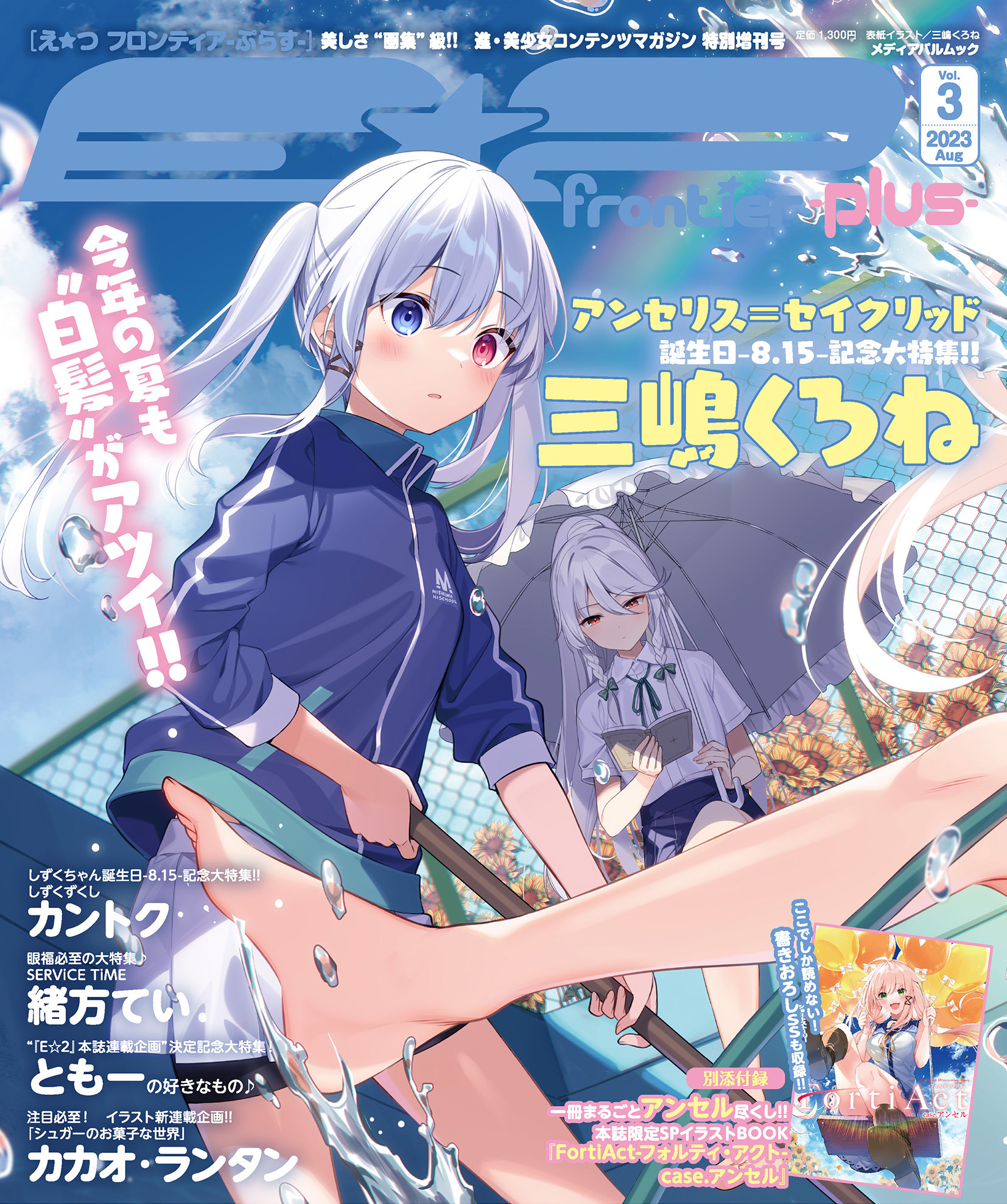 サムネイル画像1