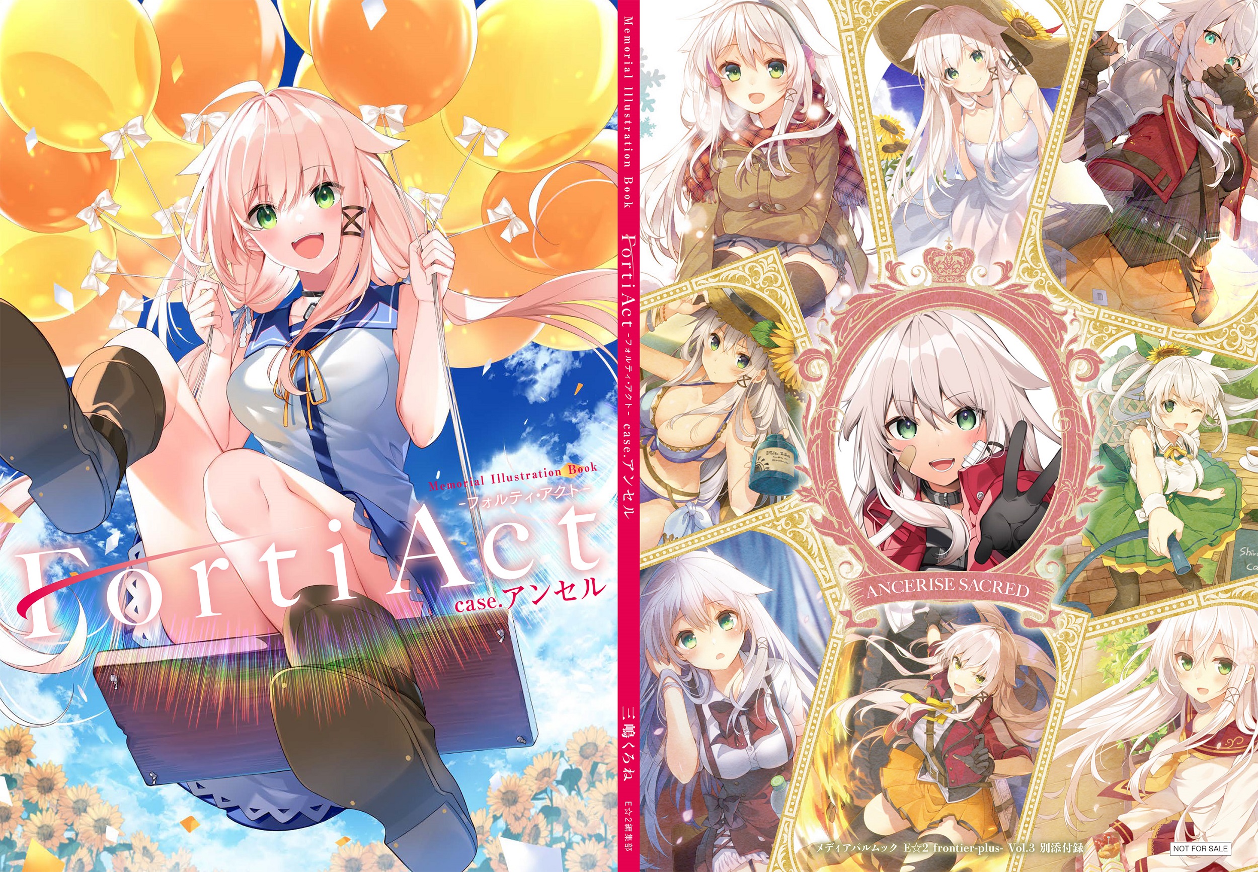 サムネイル画像2