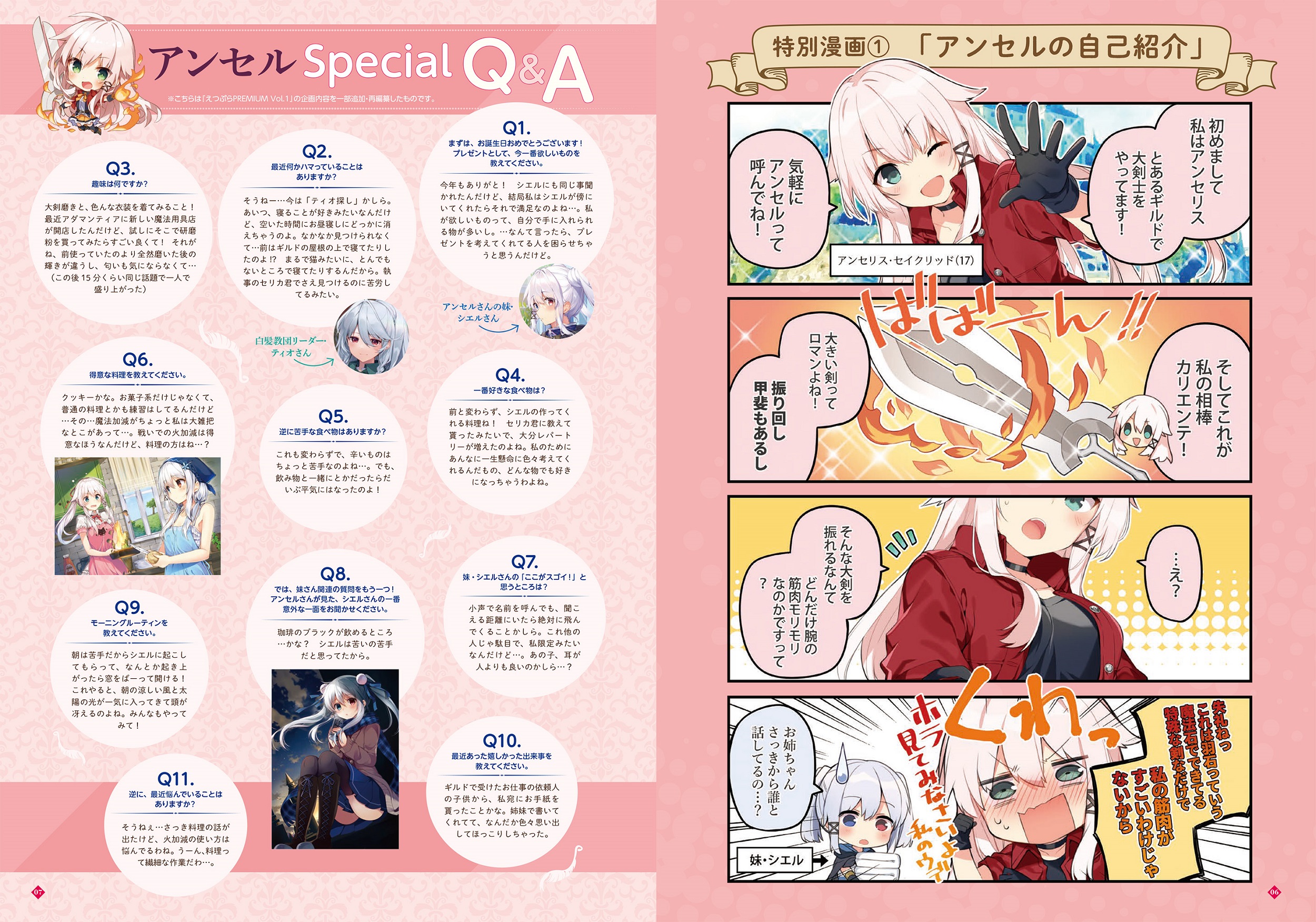 サムネイル画像3
