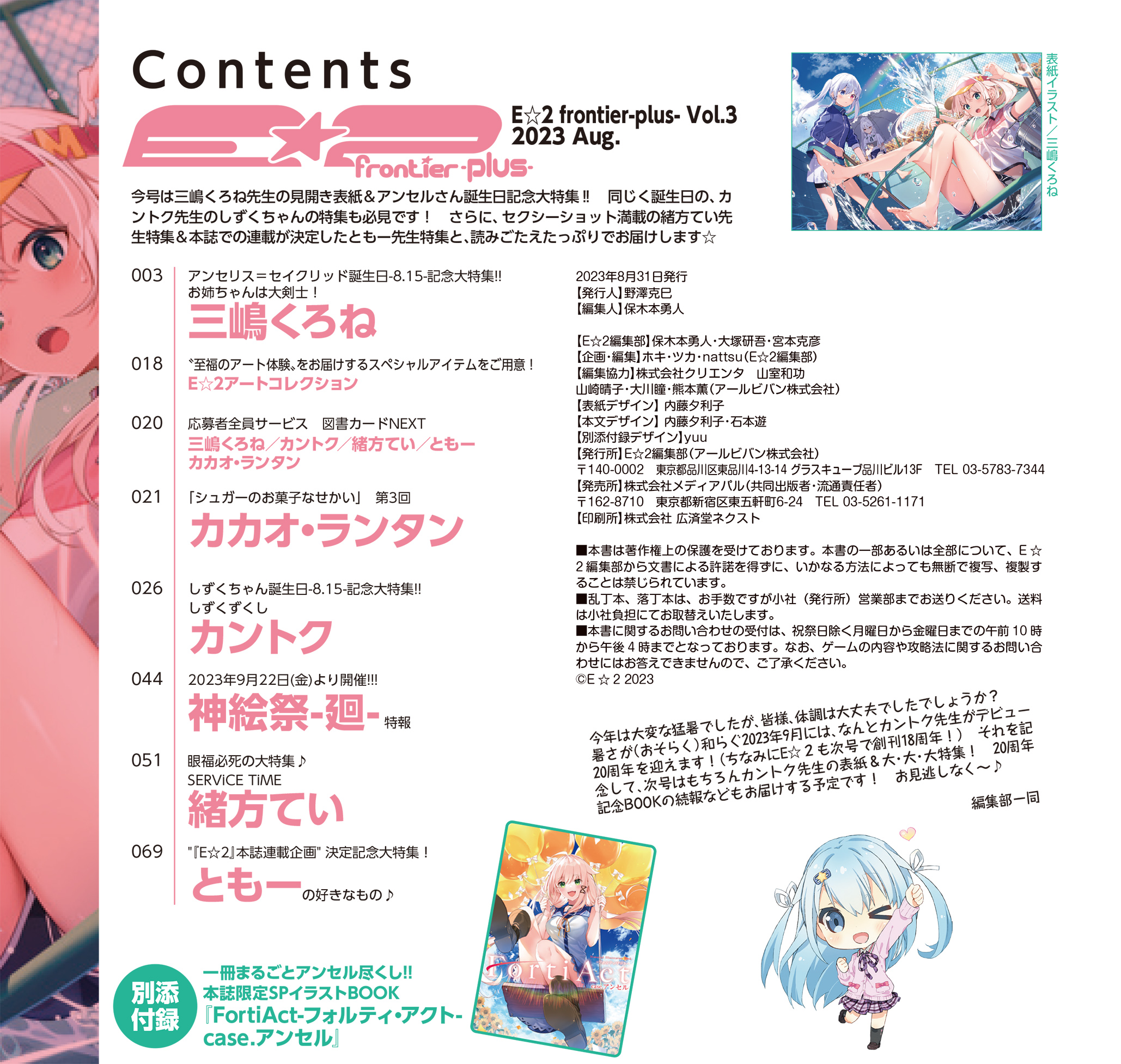 サムネイル画像4
