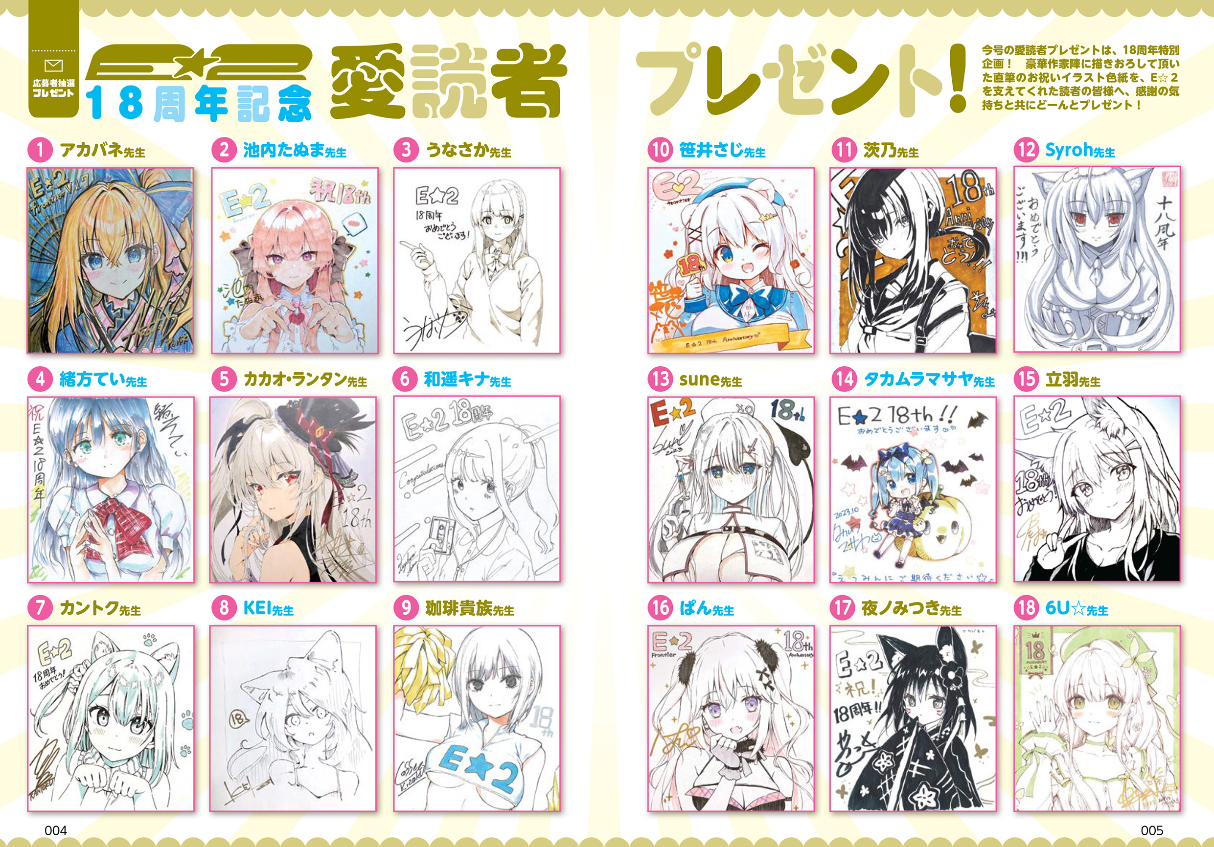 サムネイル画像3
