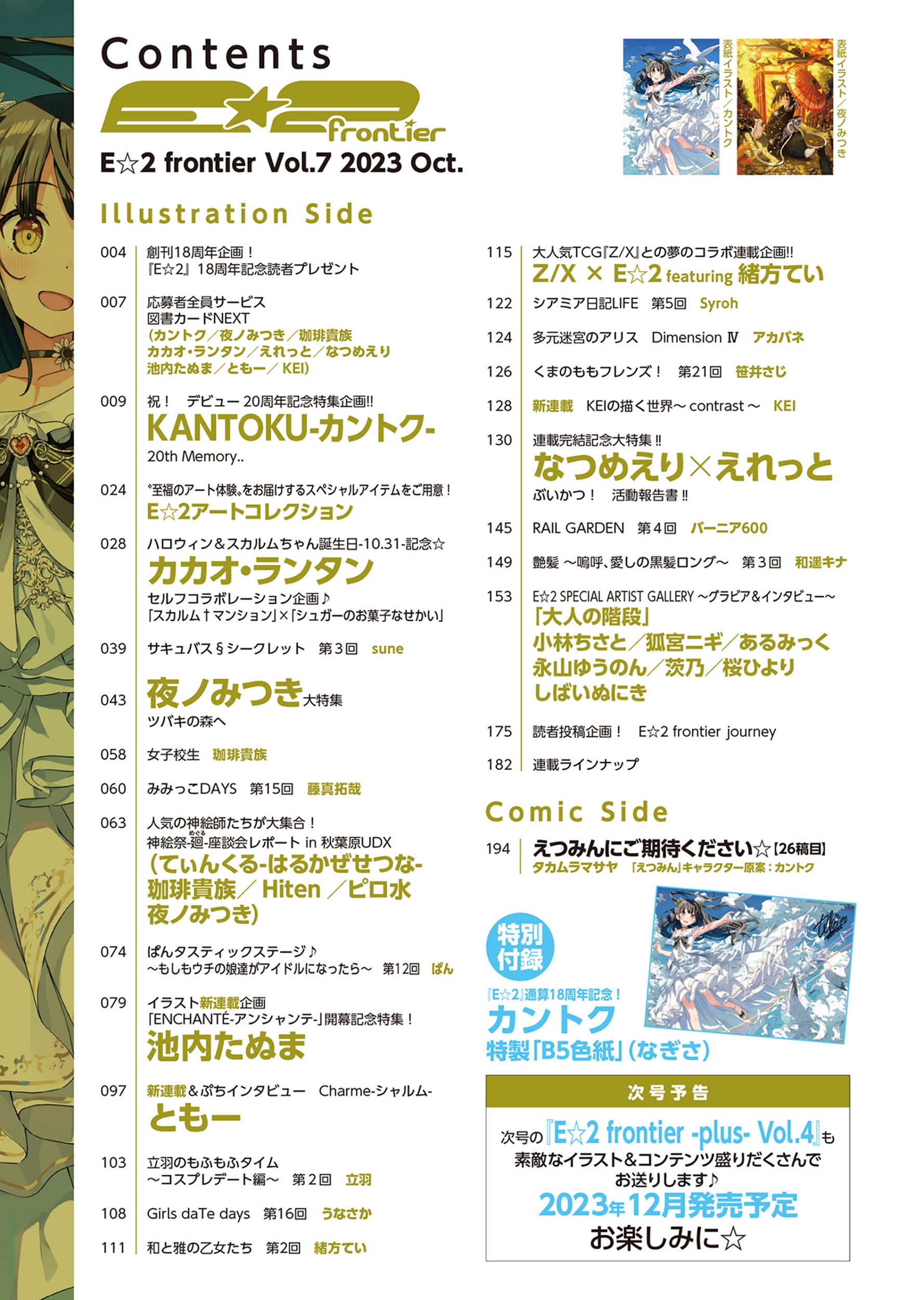 サムネイル画像4