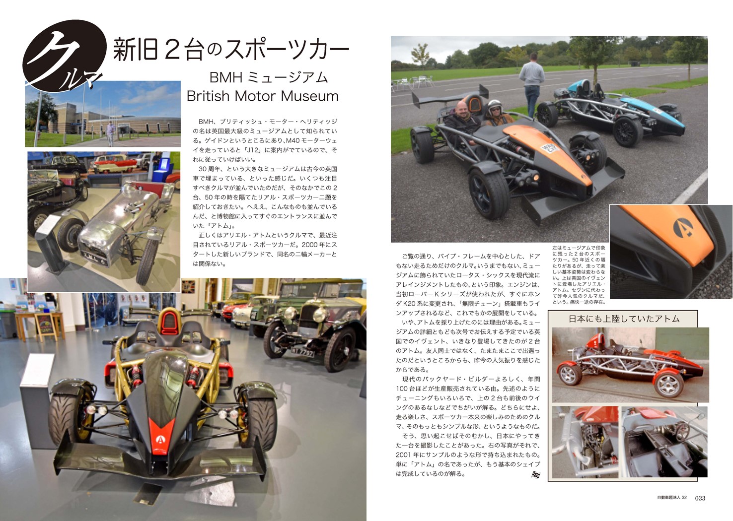 サムネイル画像3