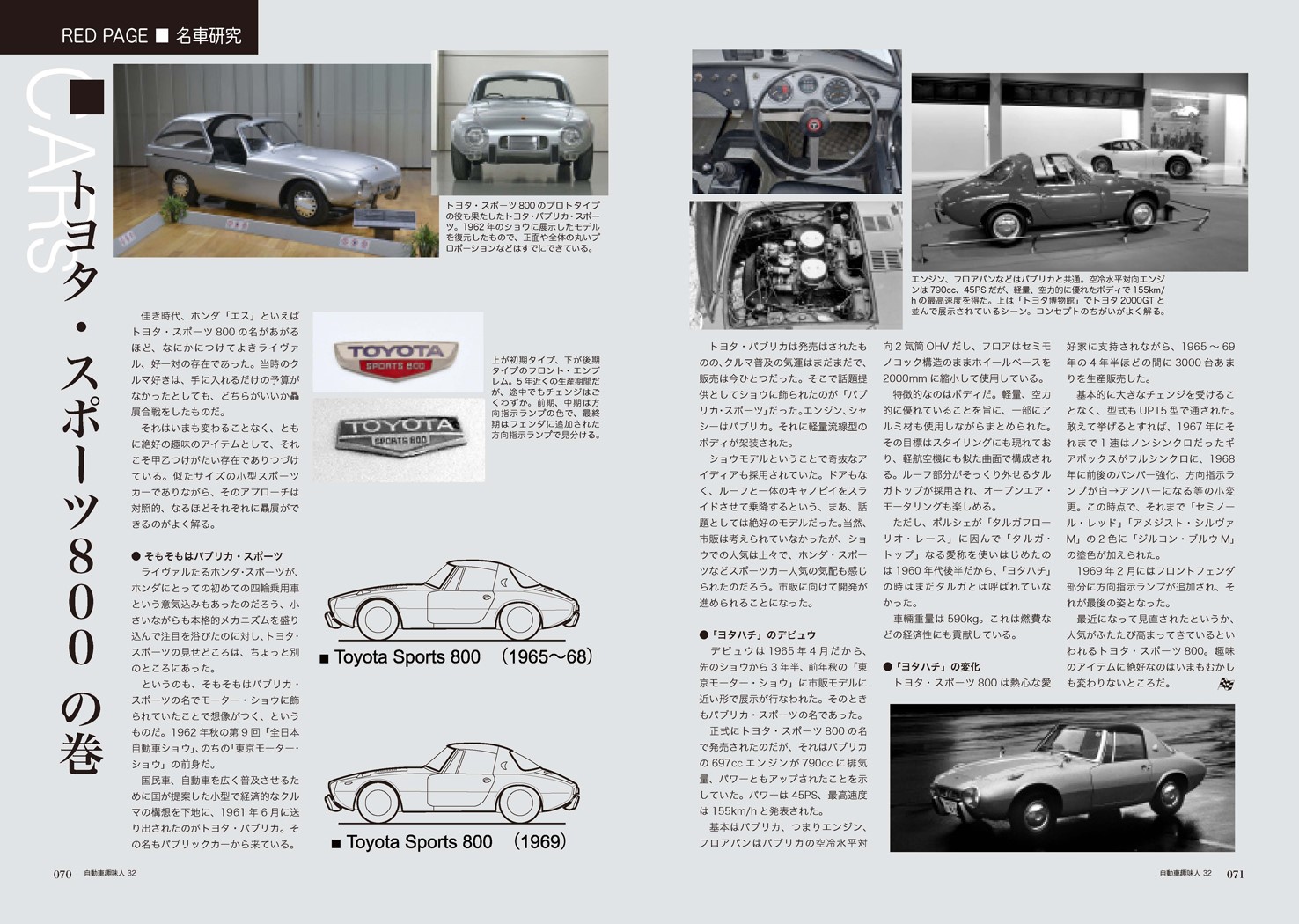 サムネイル画像5