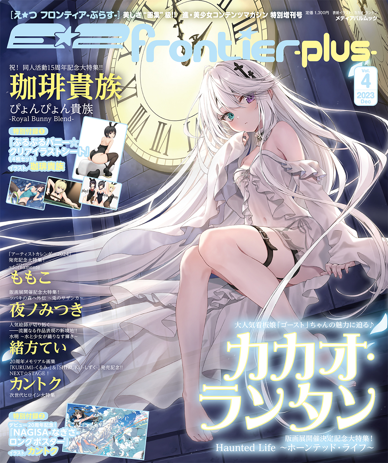 サムネイル画像1