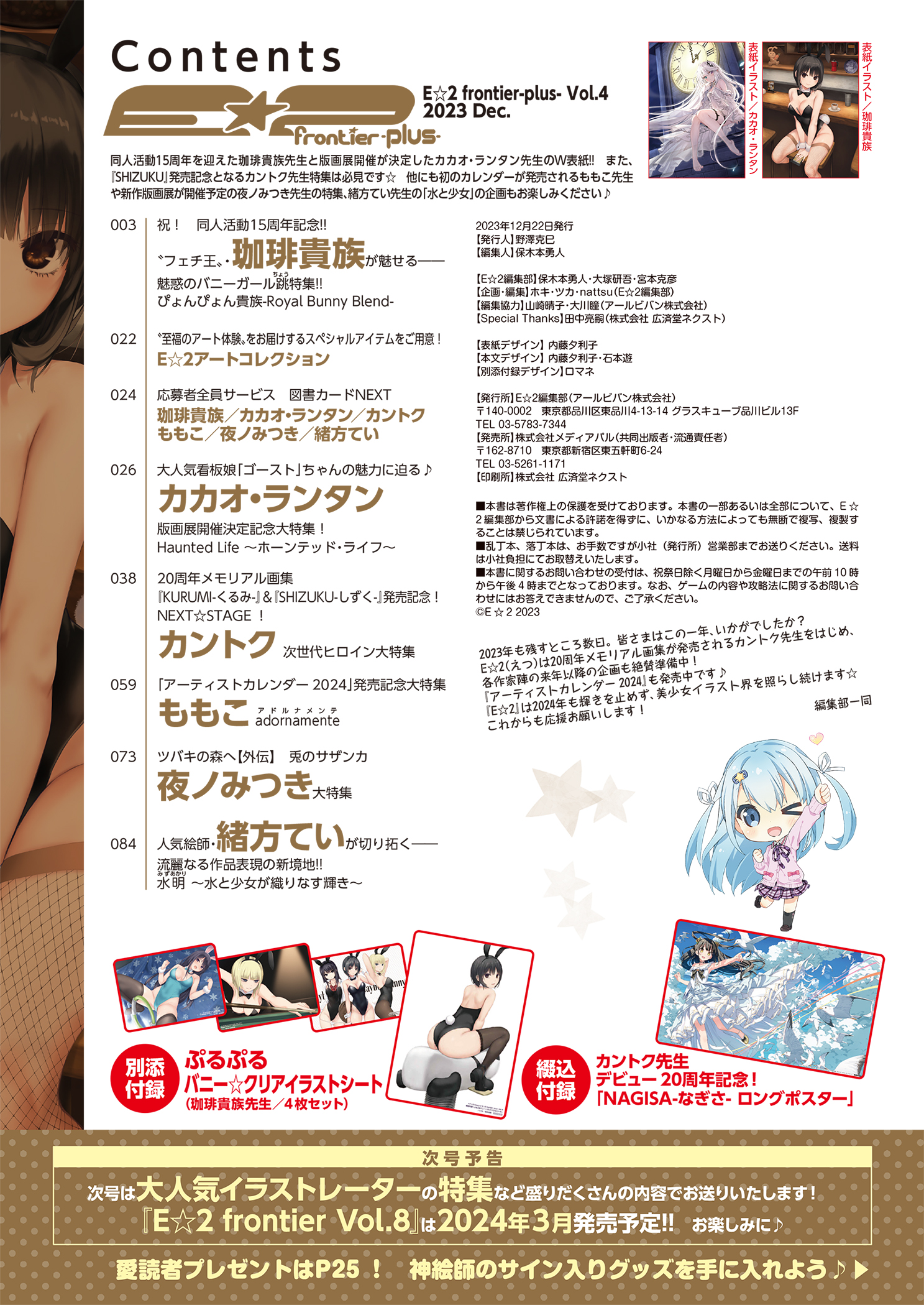 サムネイル画像4
