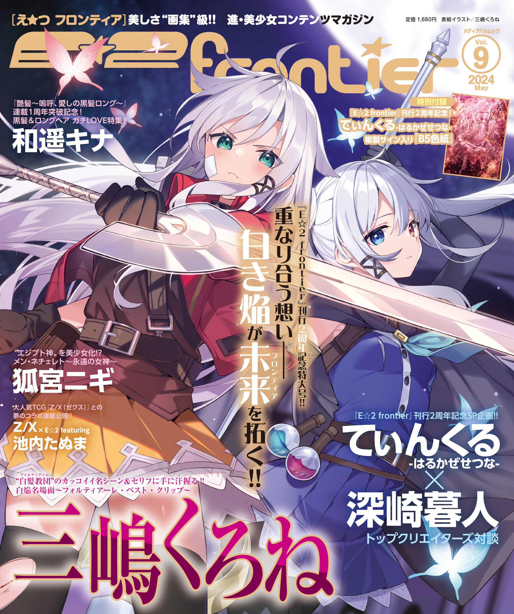 サムネイル画像1
