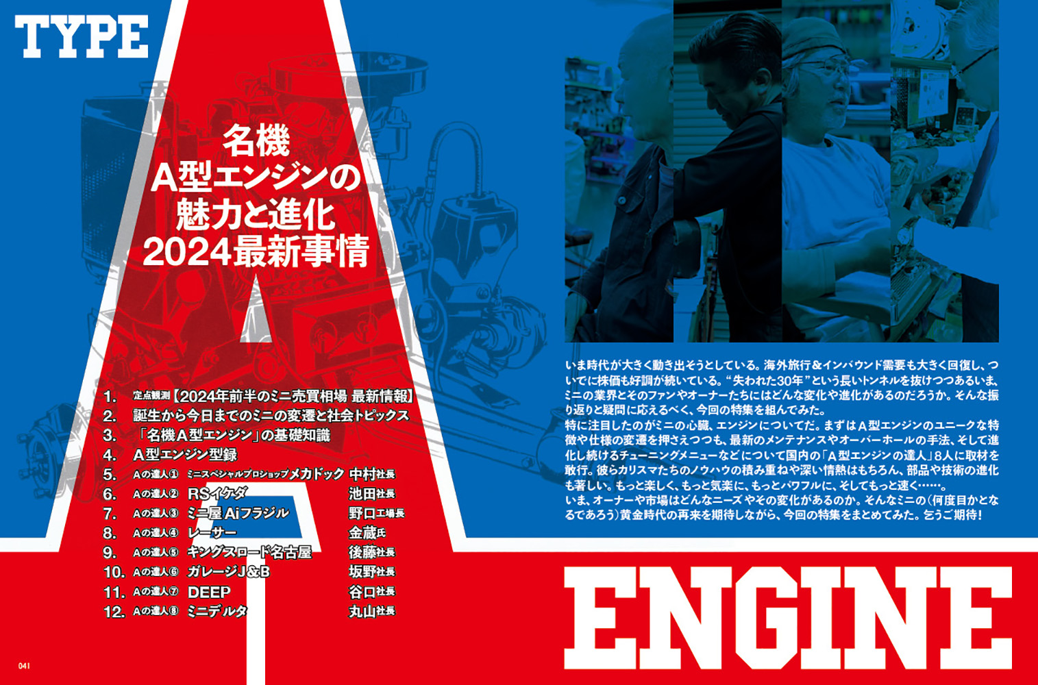 サムネイル画像1