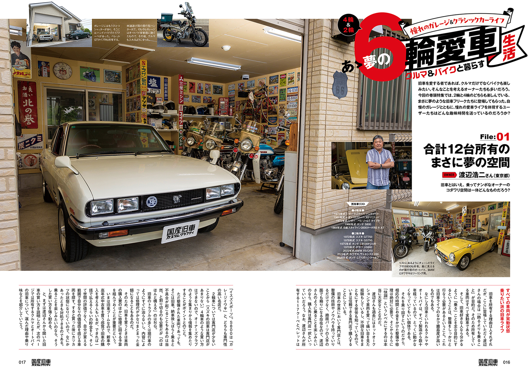 サムネイル画像1