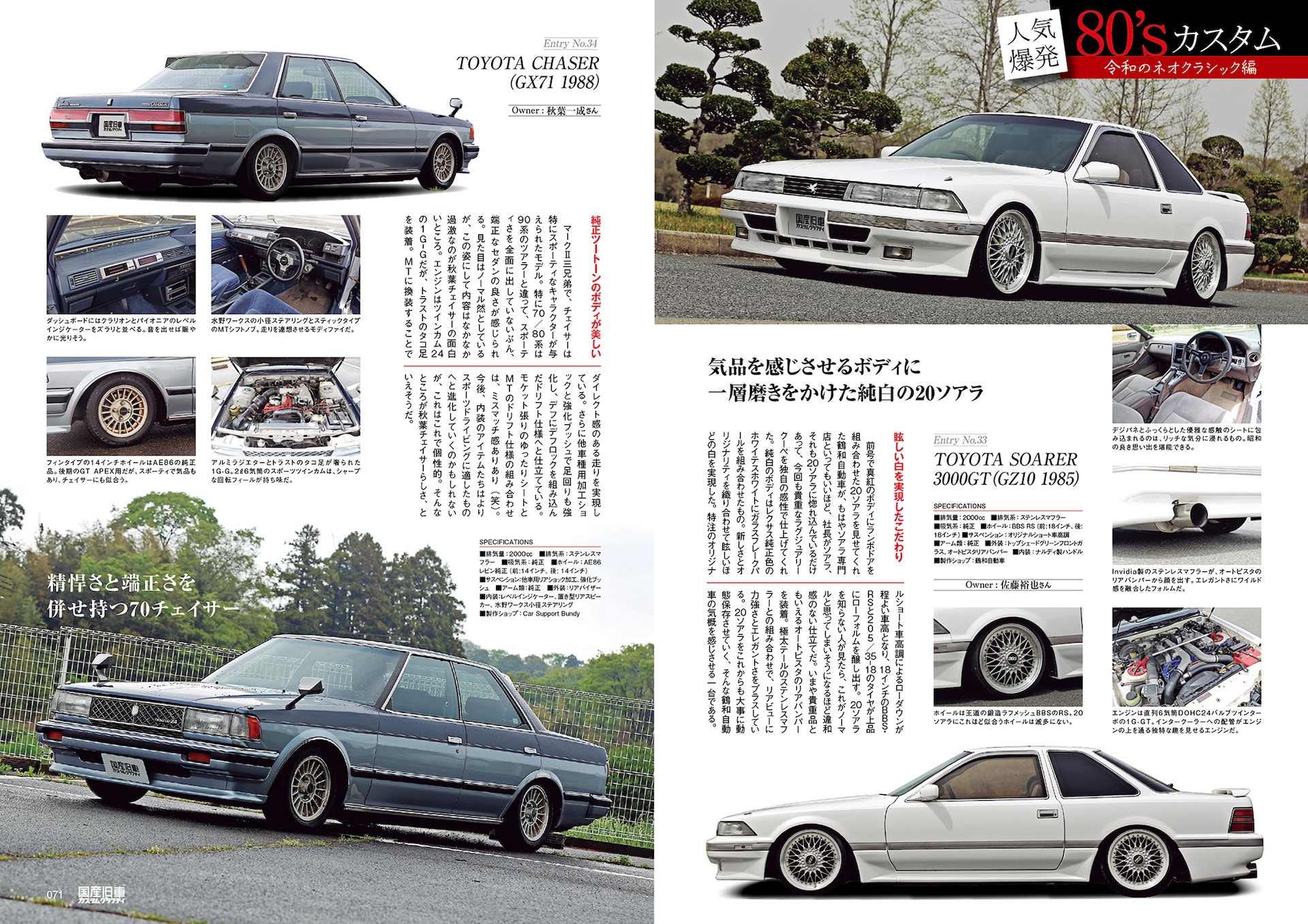 サムネイル画像3
