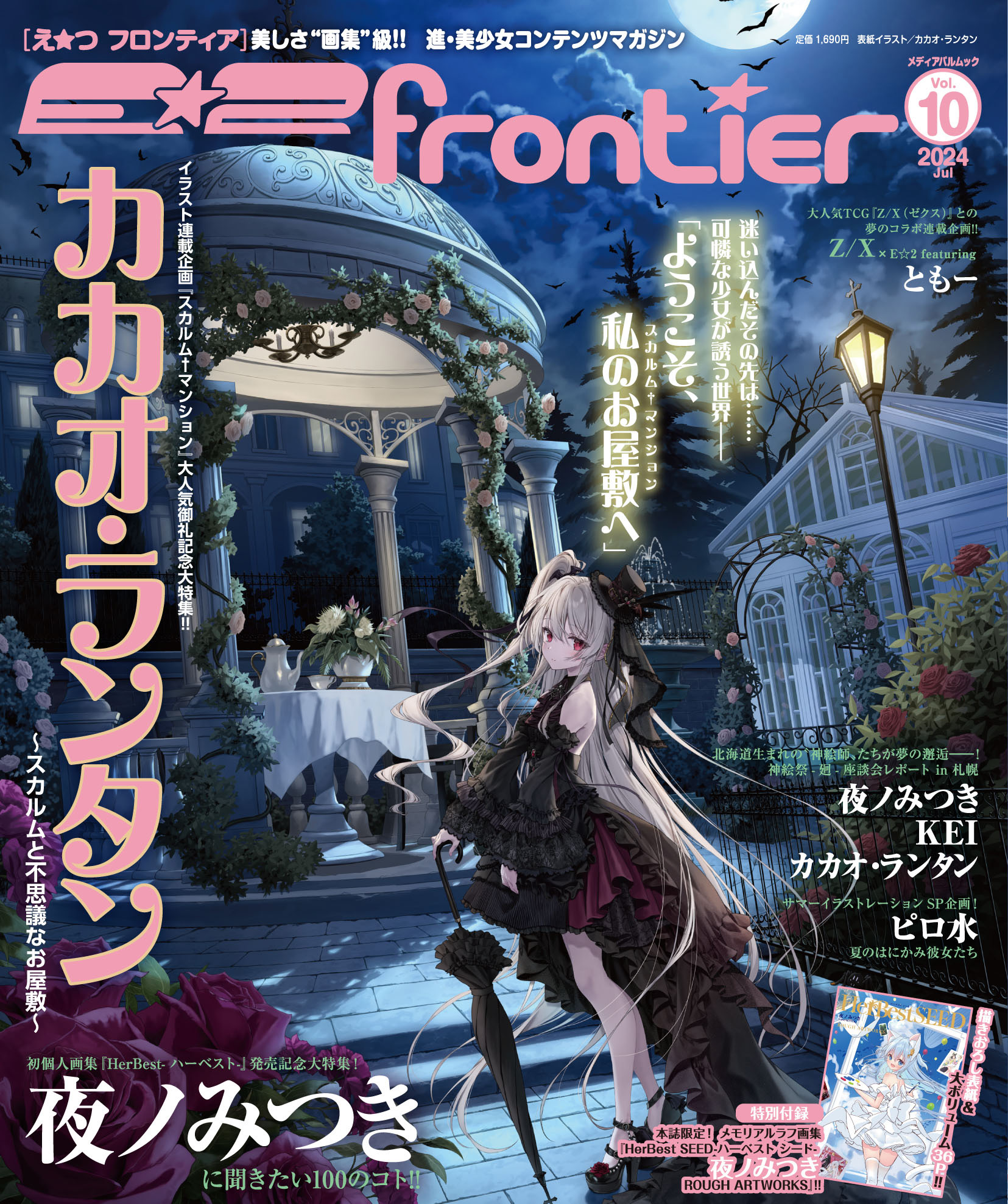 サムネイル画像1