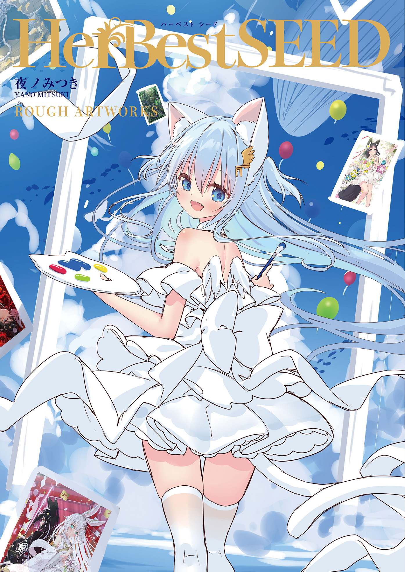 サムネイル画像2
