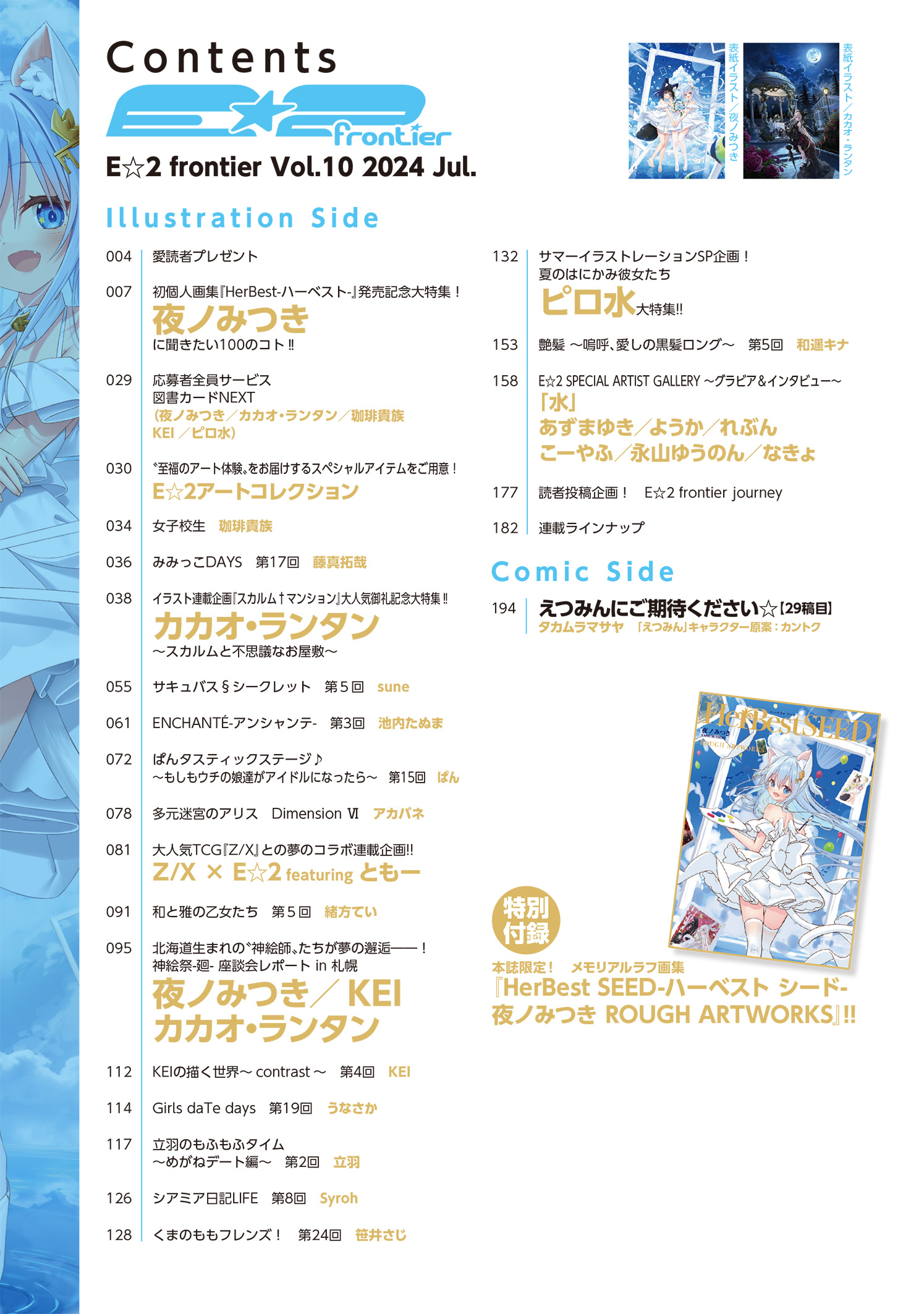 サムネイル画像3