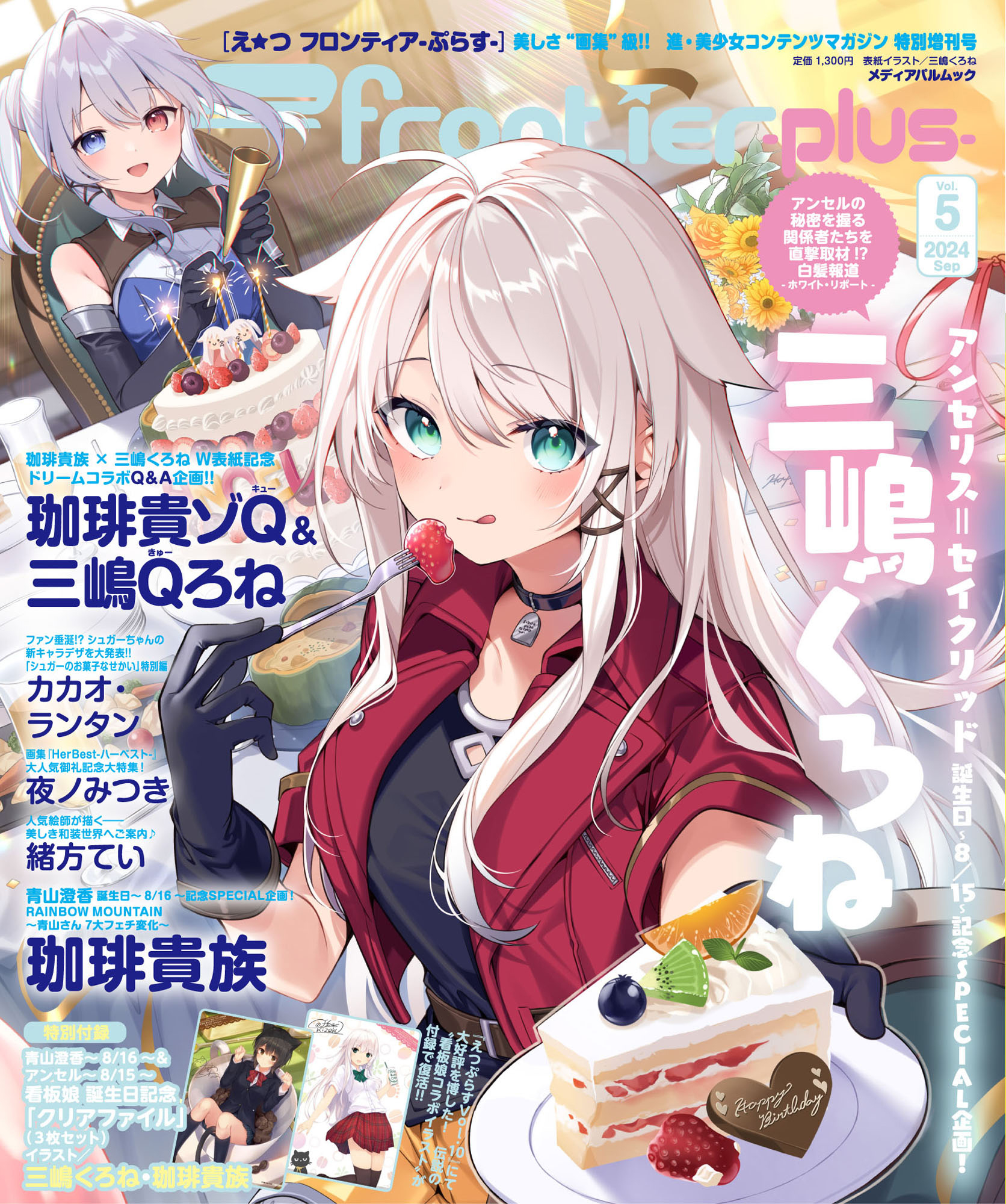 サムネイル画像1