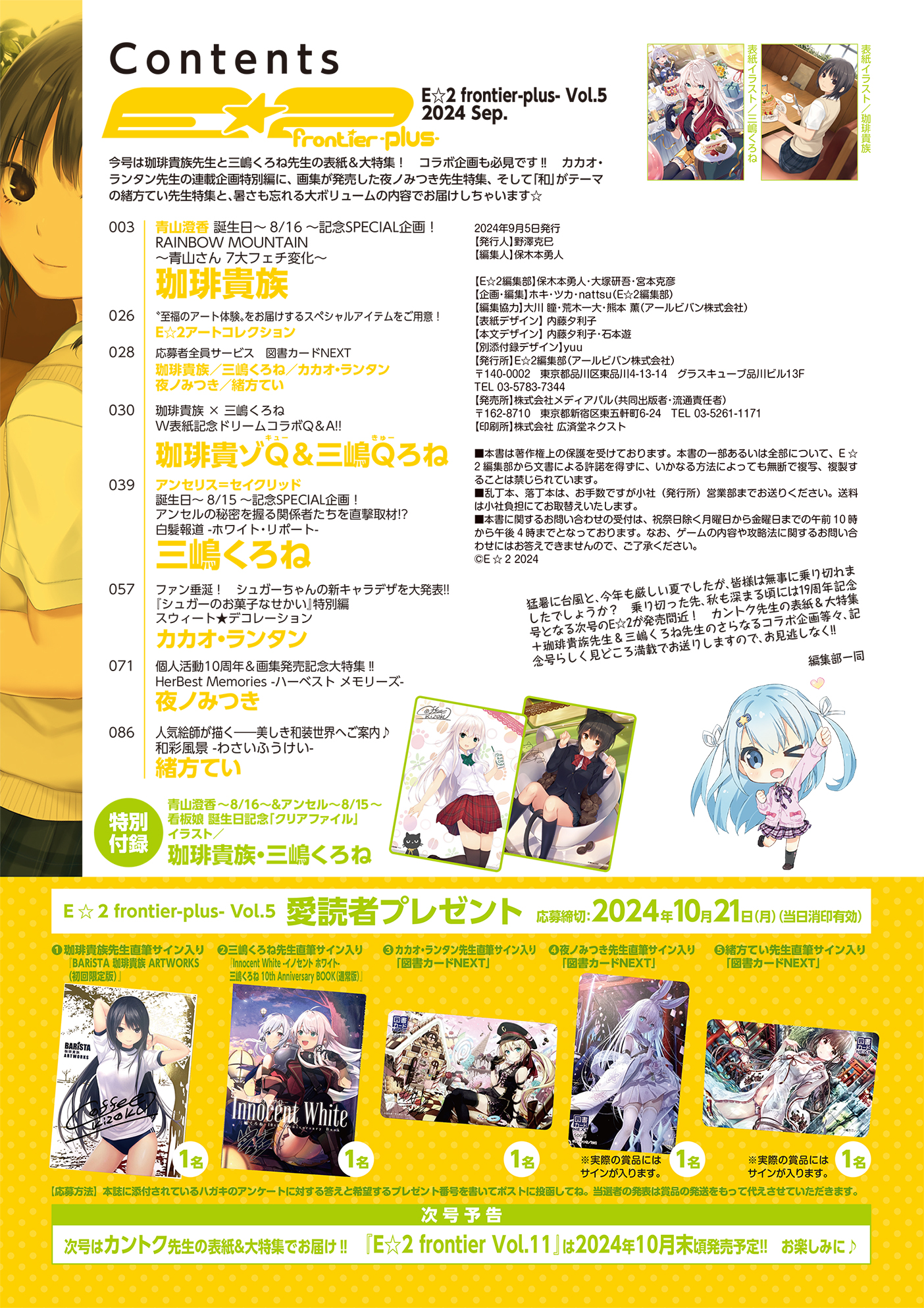 サムネイル画像3