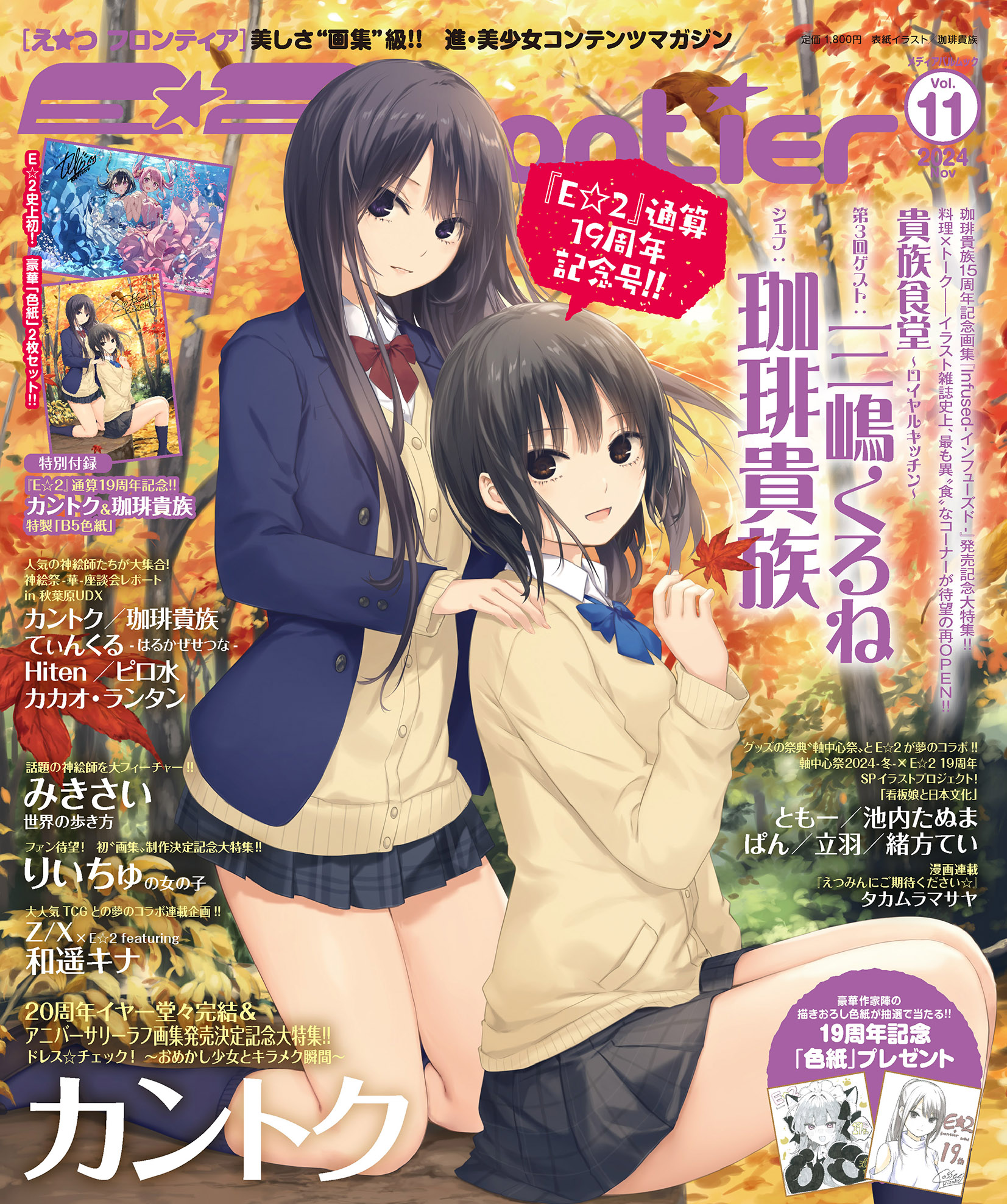 サムネイル画像1
