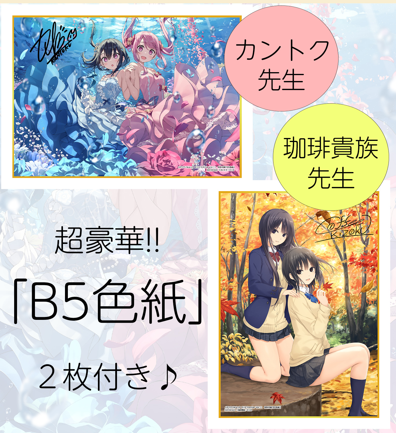 サムネイル画像2