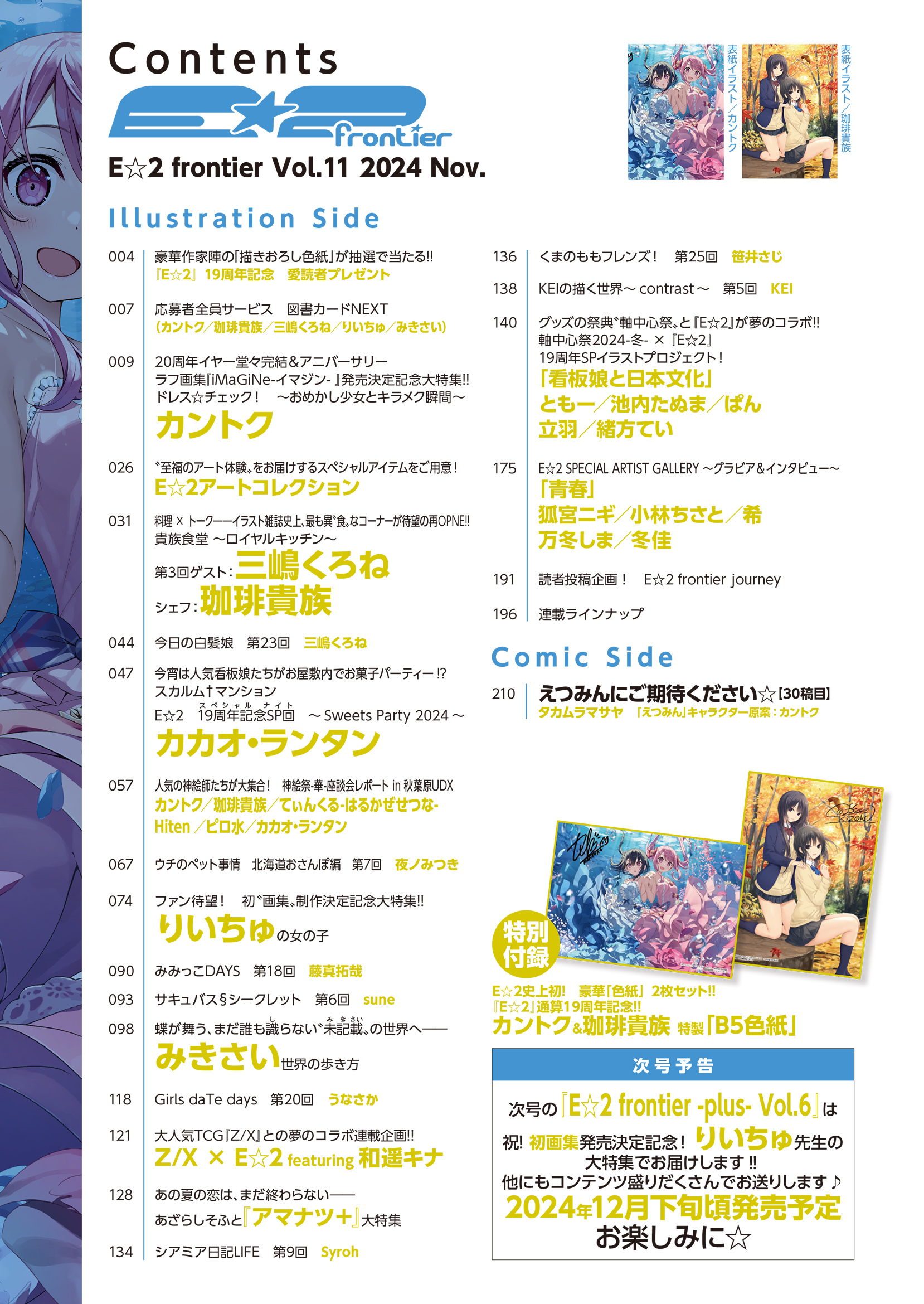 サムネイル画像3