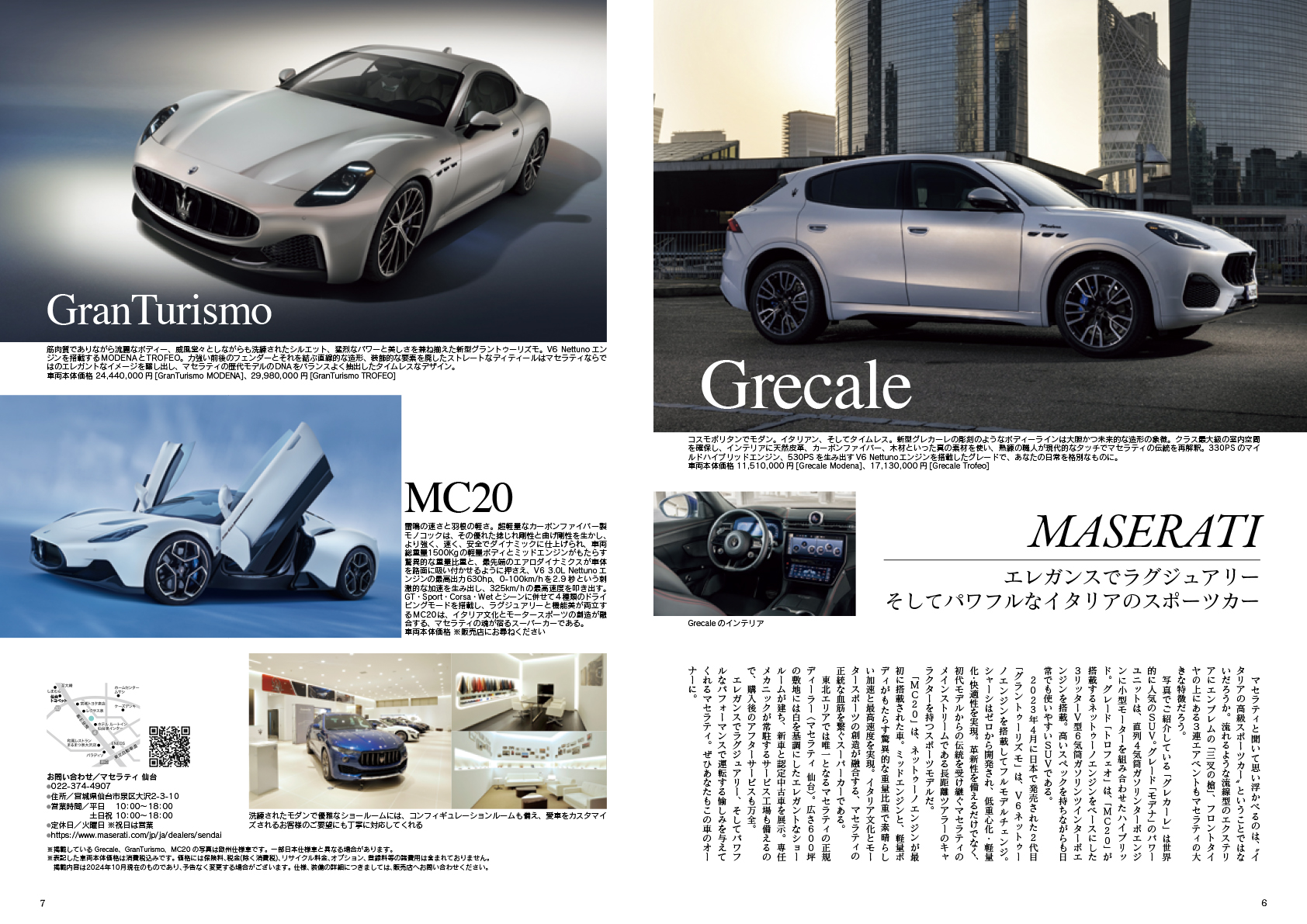 サムネイル画像3