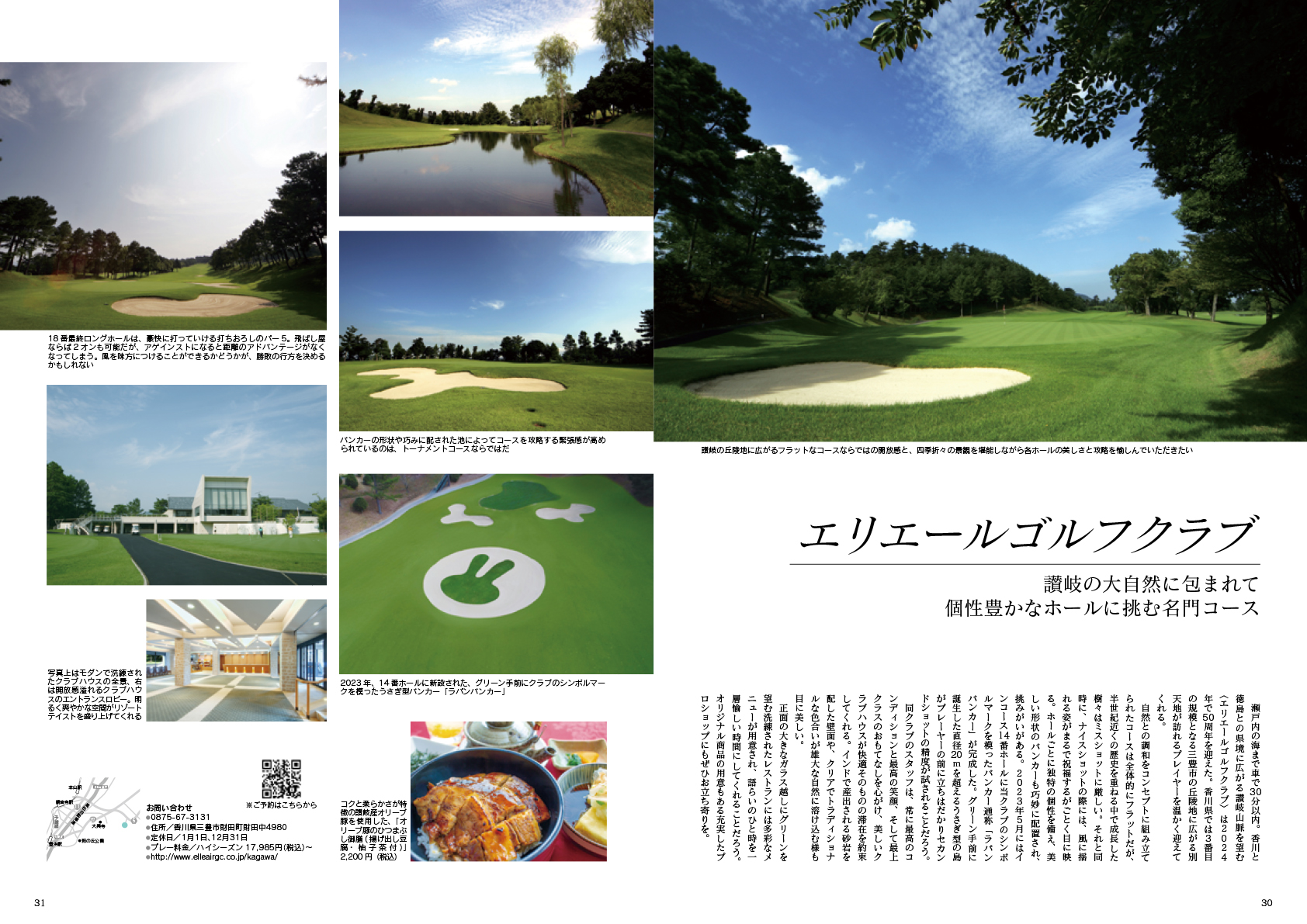 サムネイル画像1