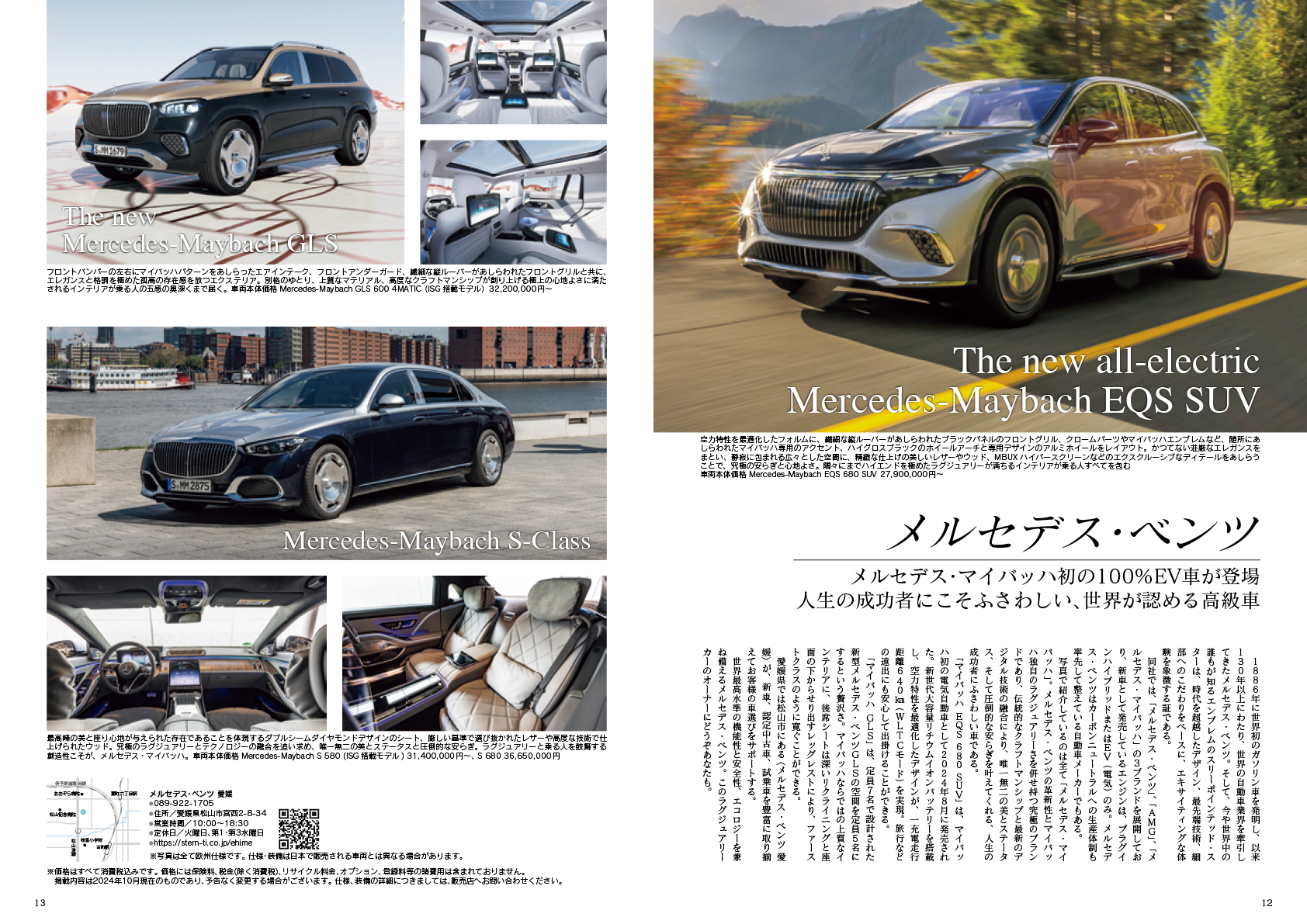 サムネイル画像3