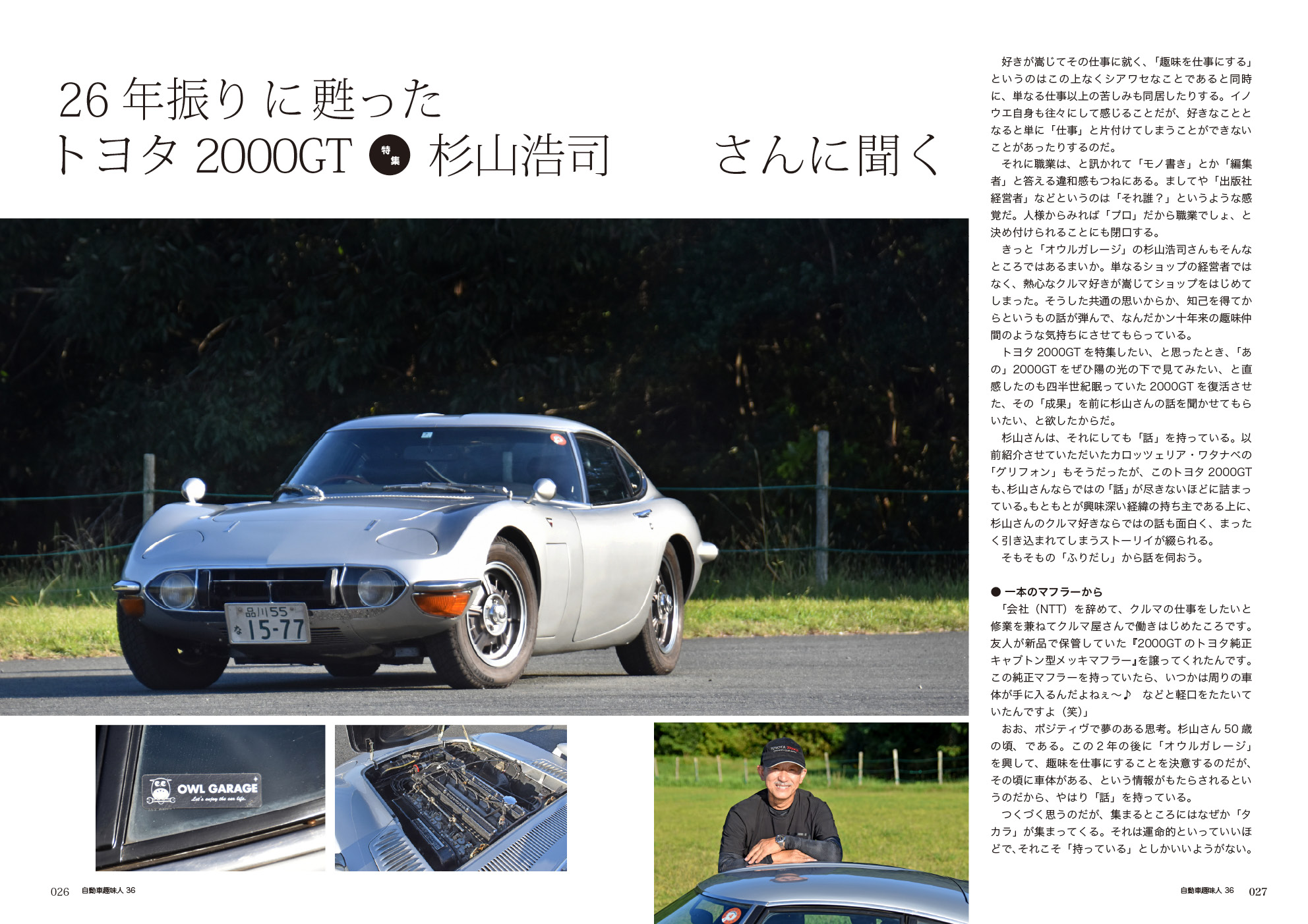 サムネイル画像2