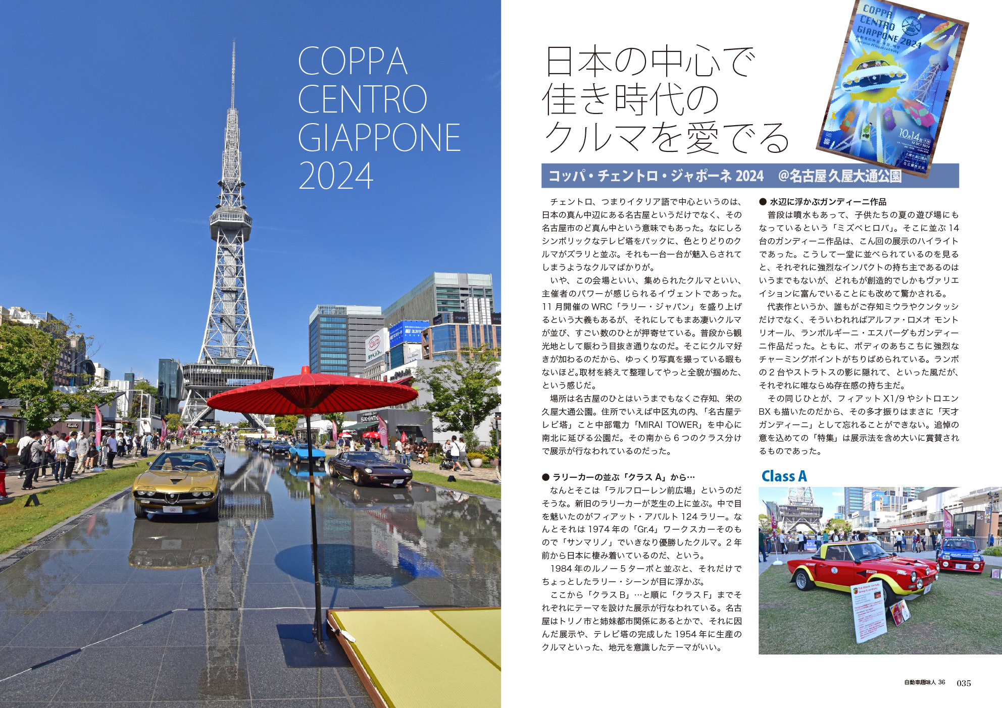 サムネイル画像3