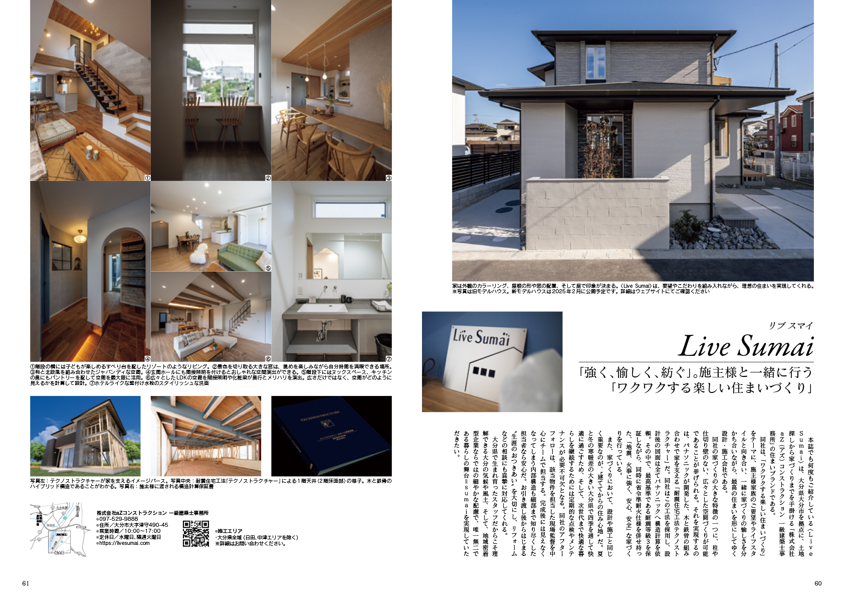 サムネイル画像1