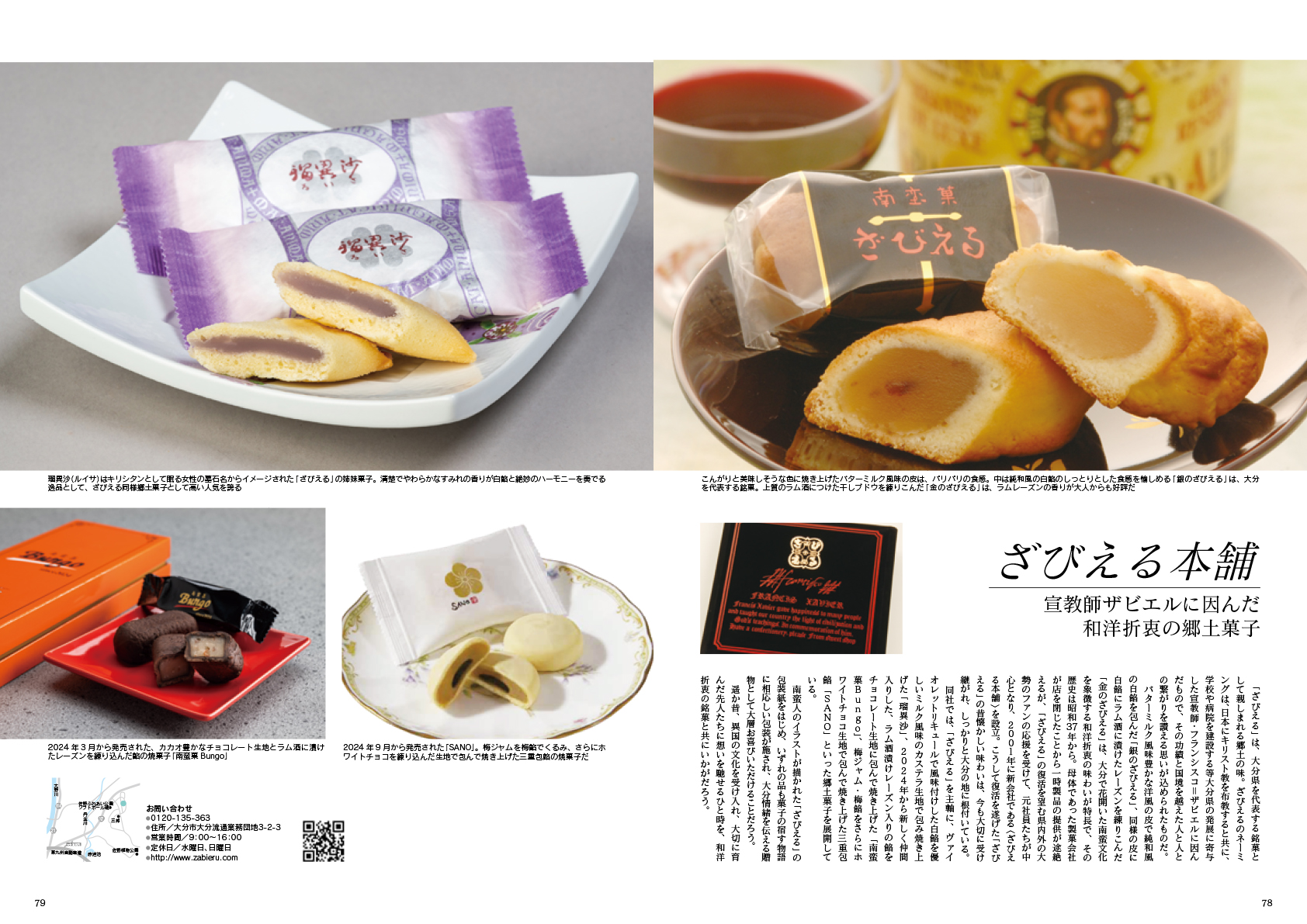 サムネイル画像4