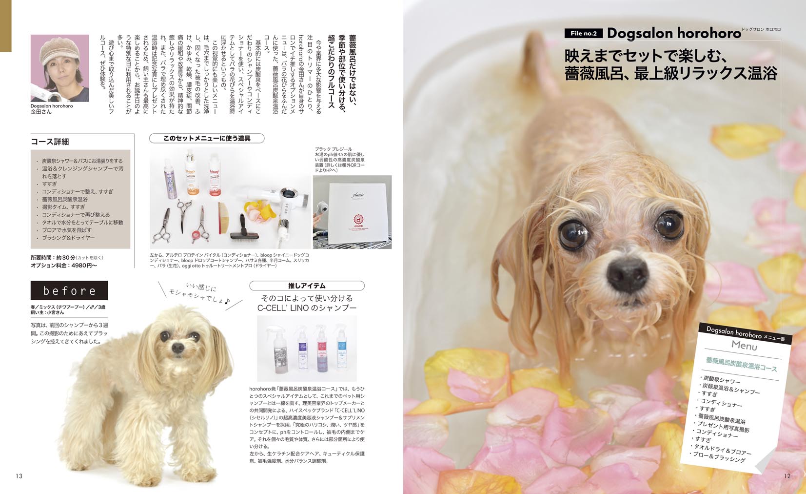 サムネイル画像1